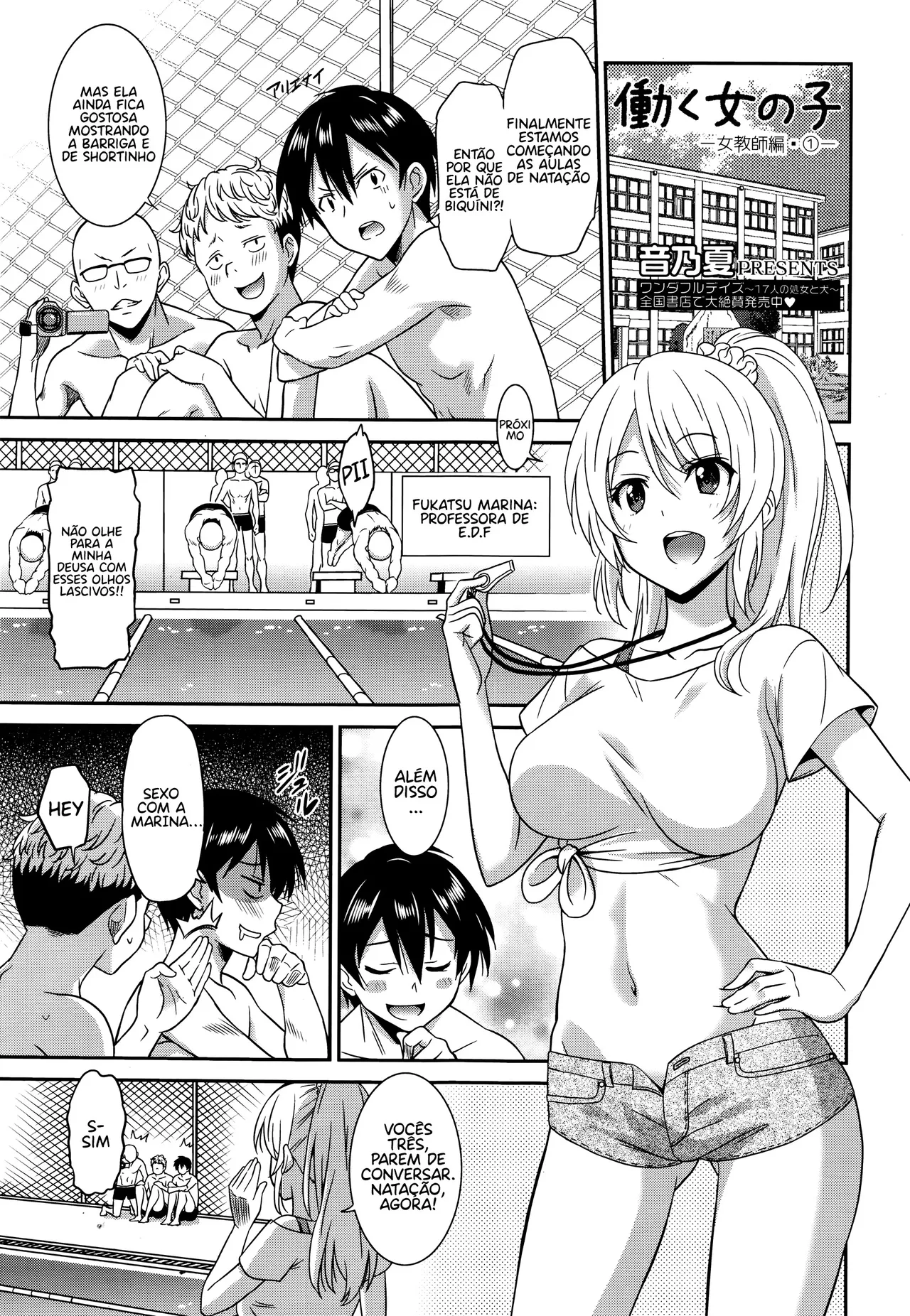 [Otono Natsu] Hataraku Onnanoko - Onnakyoushi Hen 1 | garotas Trabalhadoras - Capítulo da Professora parte 1 [Portuguese-BR] 画像番号 10
