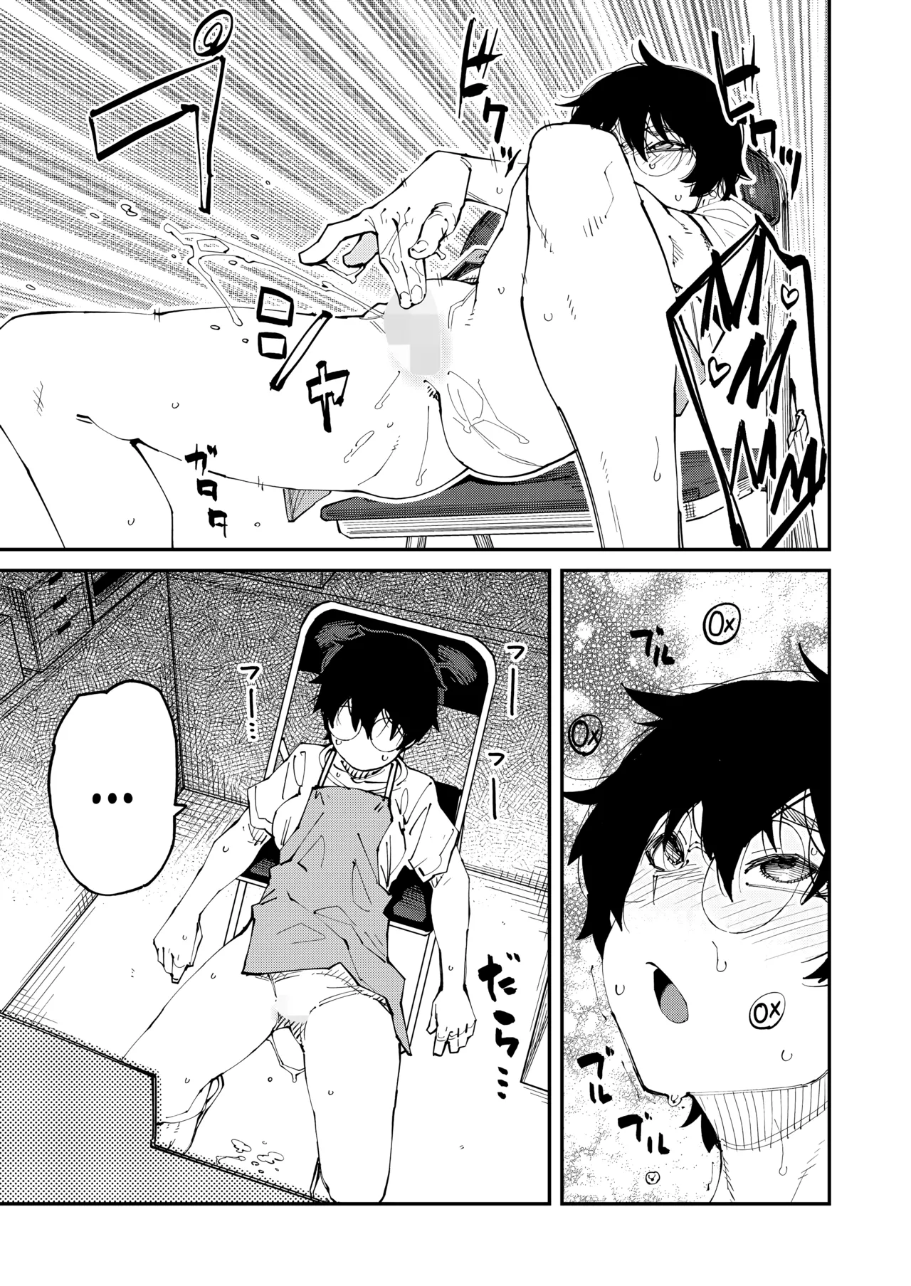 [Shimimaru] Naze Furuhon wa Dokutoku no Nioi ga Suru no ka | Почему старые книги так интересно пахнут? (COMIC HOTMILK 2025-11) [Russian] [Digital] numero di immagine  5