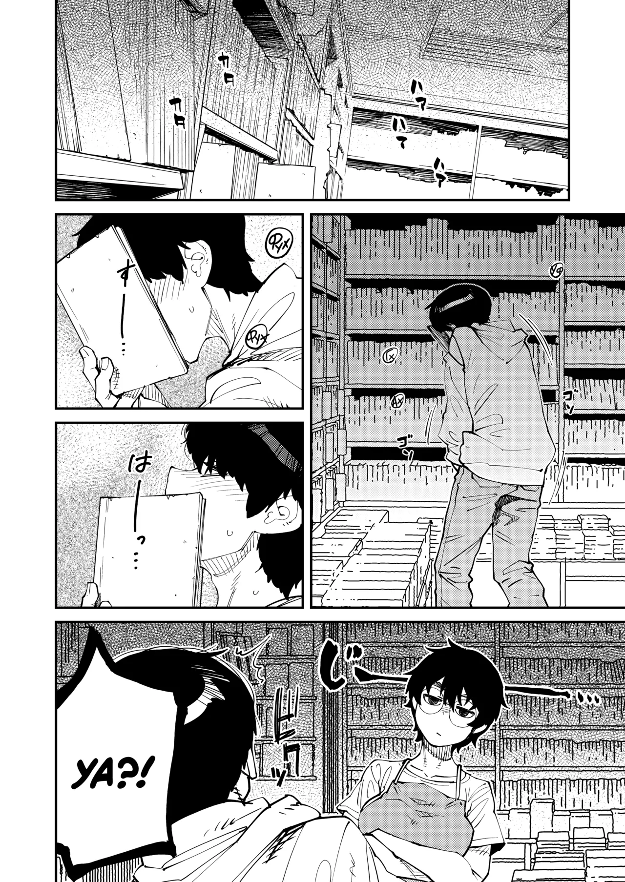 [Shimimaru] Naze Furuhon wa Dokutoku no Nioi ga Suru no ka | Почему старые книги так интересно пахнут? (COMIC HOTMILK 2025-11) [Russian] [Digital] numero di immagine  6