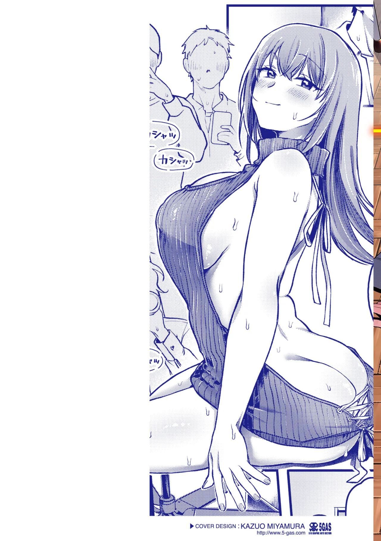 [Yurishima Shiro] Richiteki Venus - Bitch of Venus [Chinese] [廉价汉化组] [Incomplete] [Digital] 이미지 번호 3