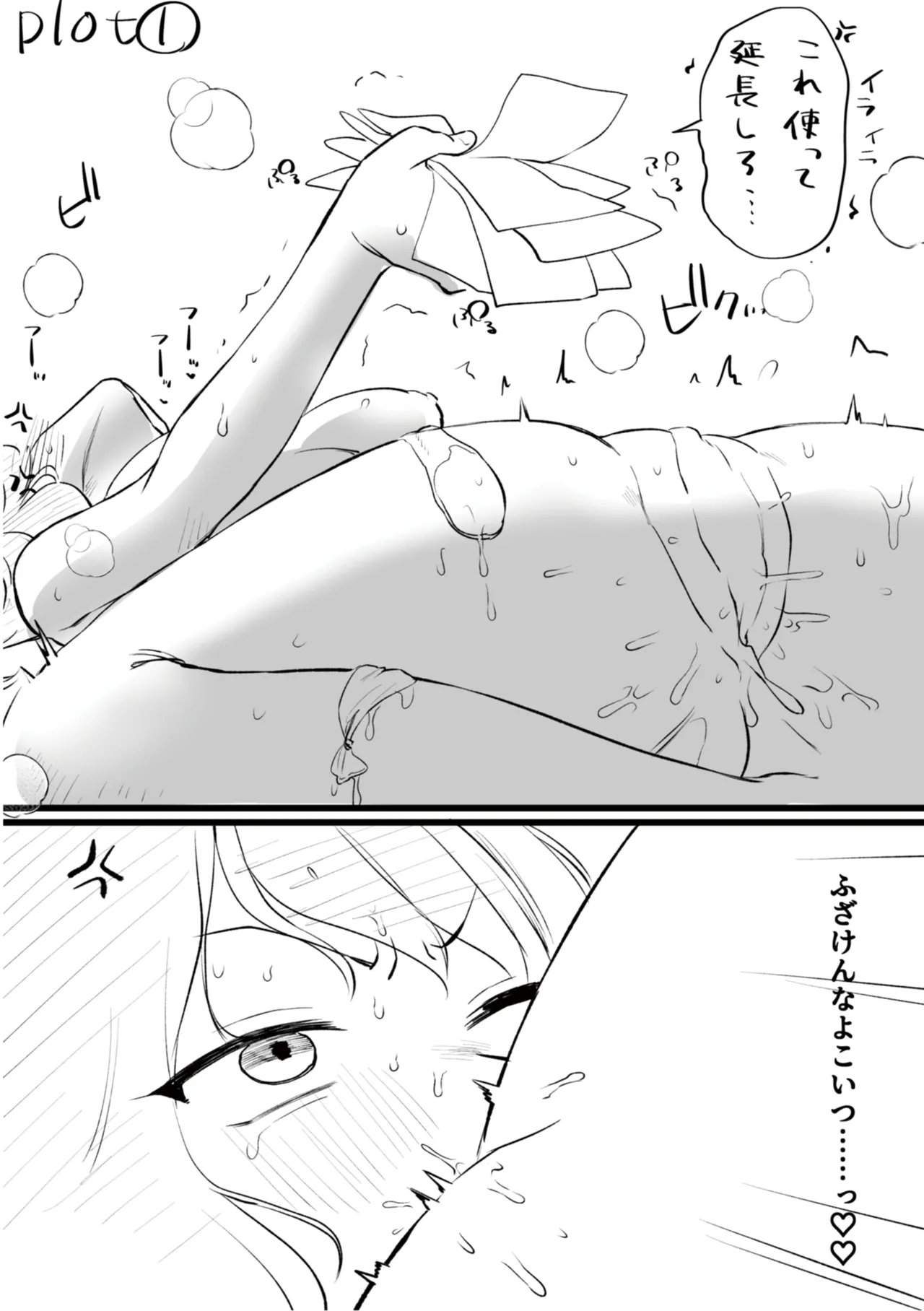 [Yurishima Shiro] Richiteki Venus - Bitch of Venus [Chinese] [廉价汉化组] [Incomplete] [Digital] 이미지 번호 102