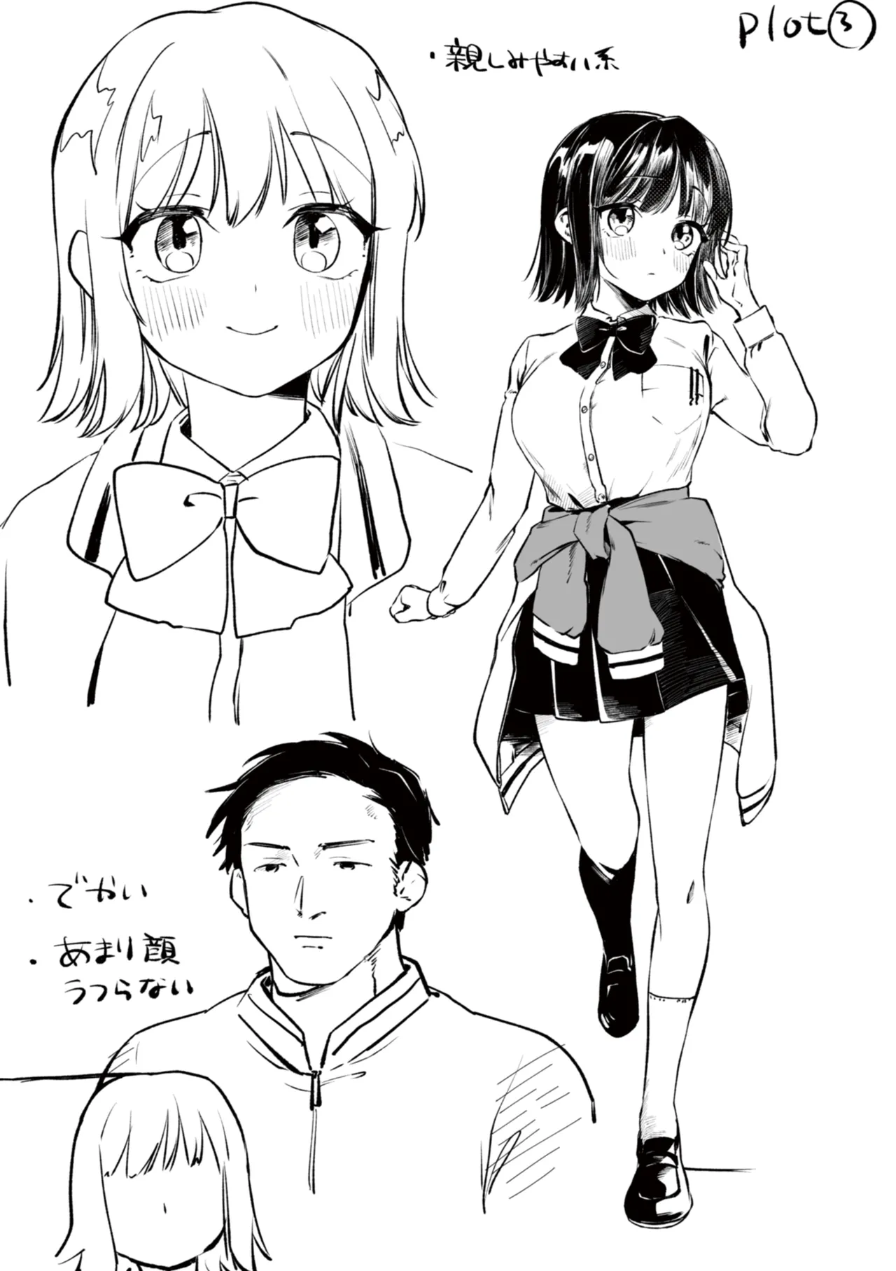 [Yurishima Shiro] Richiteki Venus - Bitch of Venus [Chinese] [廉价汉化组] [Incomplete] [Digital] 이미지 번호 103