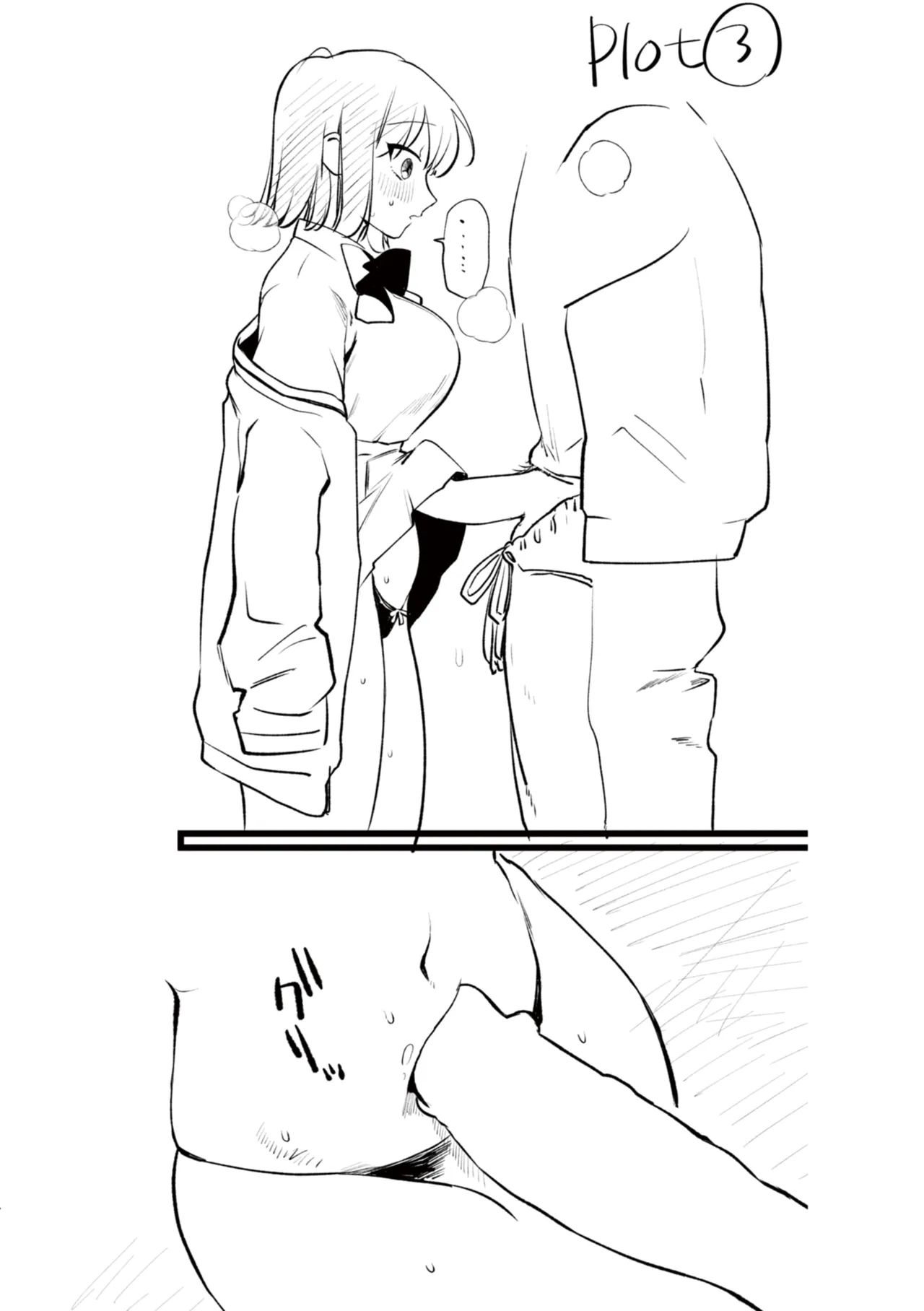 [Yurishima Shiro] Richiteki Venus - Bitch of Venus [Chinese] [廉价汉化组] [Incomplete] [Digital] 이미지 번호 104