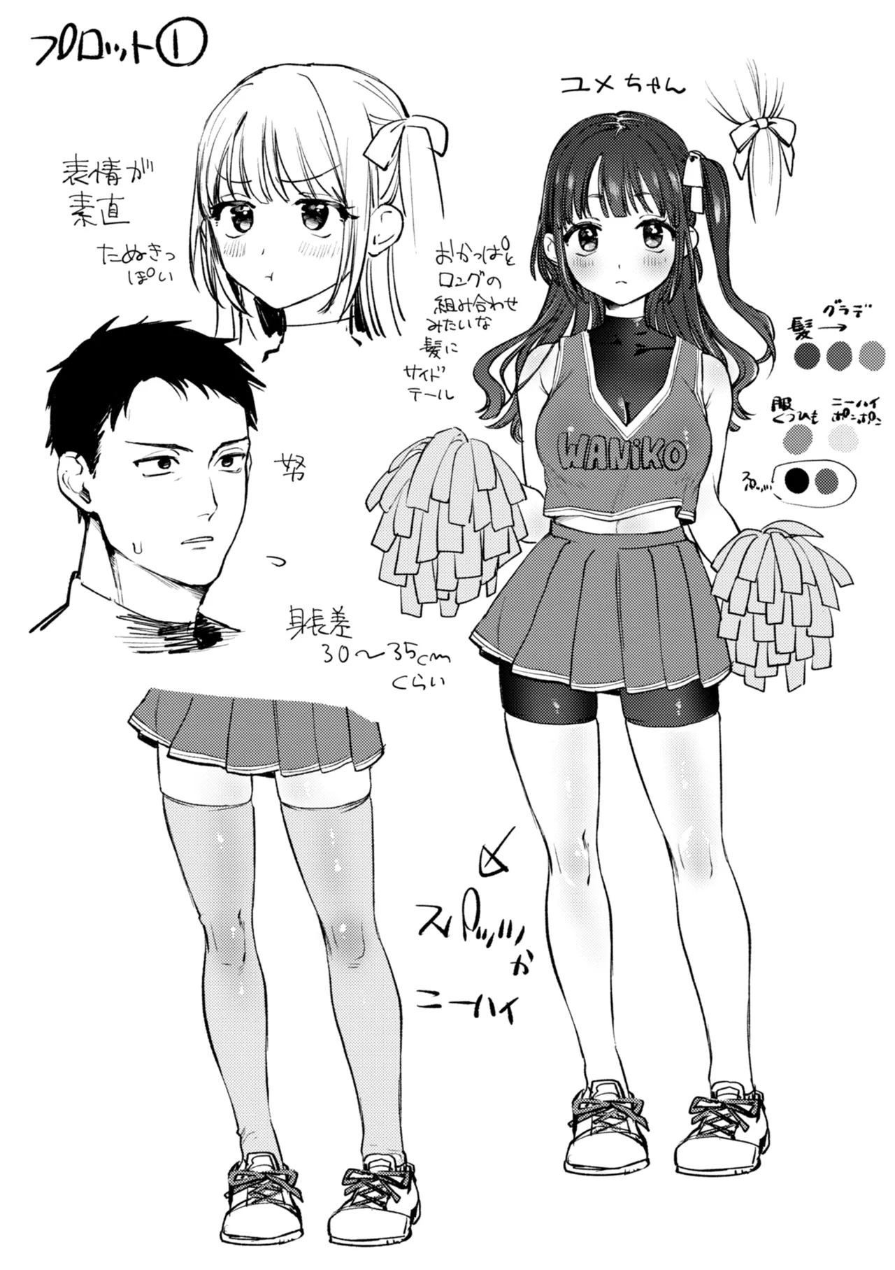 [Yurishima Shiro] Richiteki Venus - Bitch of Venus [Chinese] [廉价汉化组] [Incomplete] [Digital] 이미지 번호 106