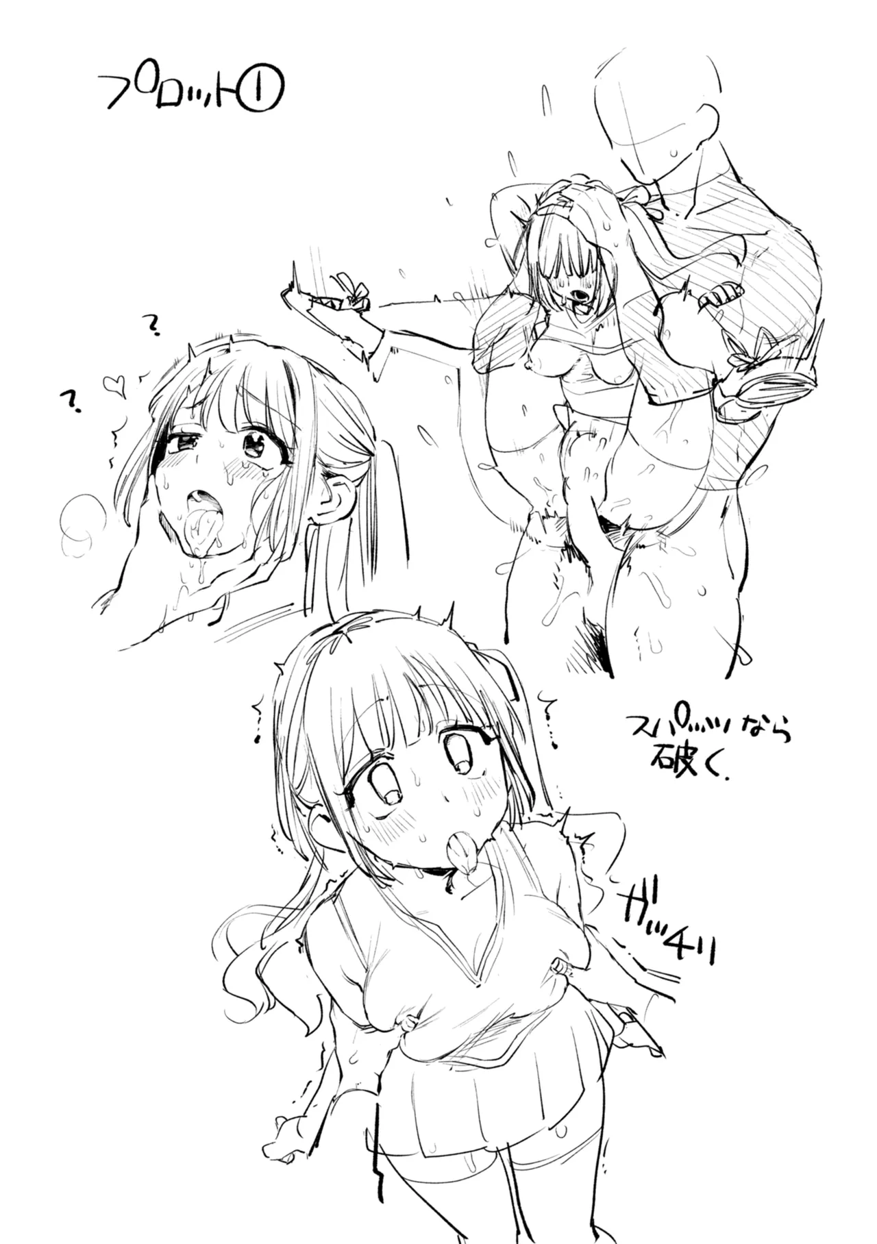 [Yurishima Shiro] Richiteki Venus - Bitch of Venus [Chinese] [廉价汉化组] [Incomplete] [Digital] 이미지 번호 107