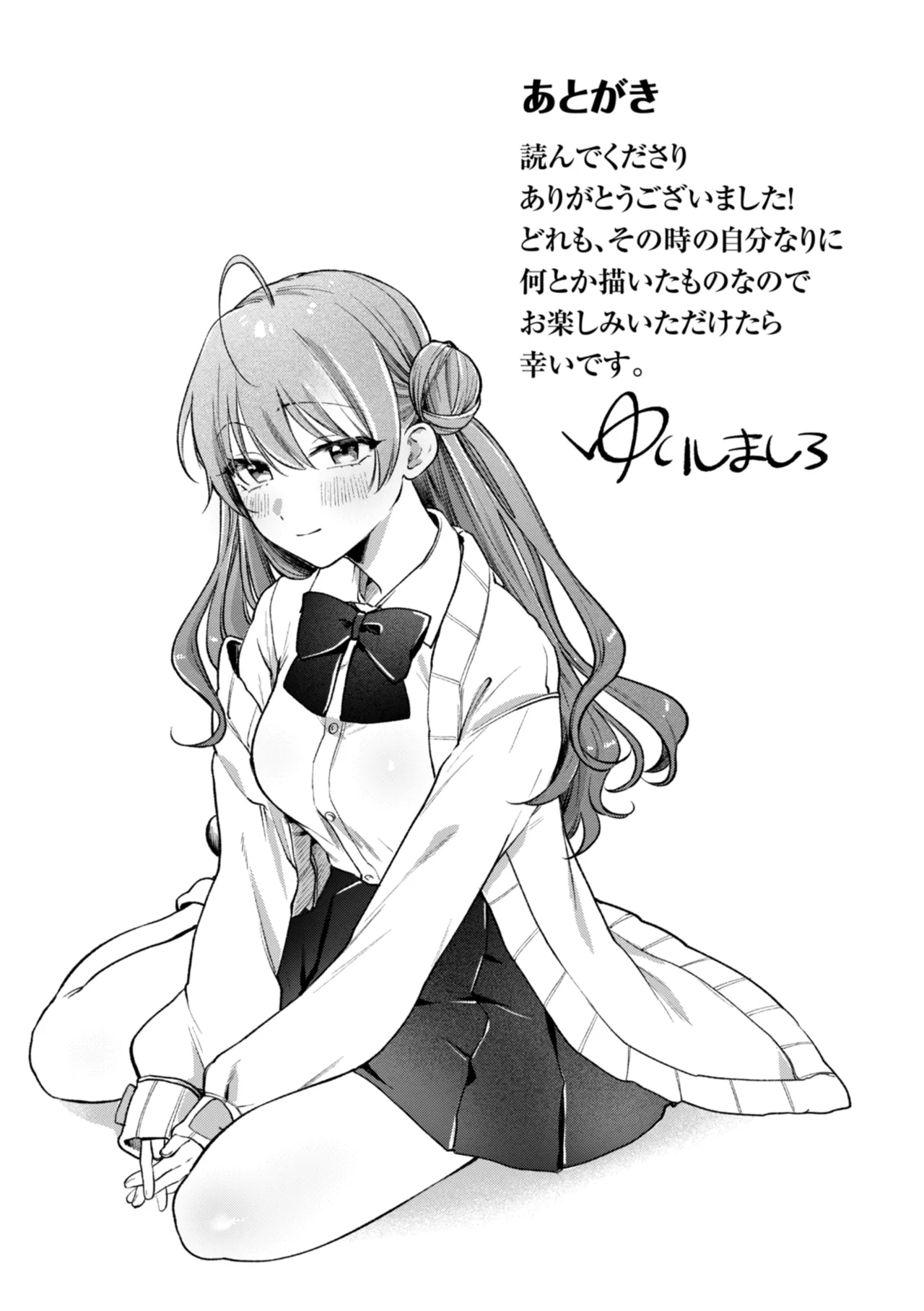 [Yurishima Shiro] Richiteki Venus - Bitch of Venus [Chinese] [廉价汉化组] [Incomplete] [Digital] 이미지 번호 112