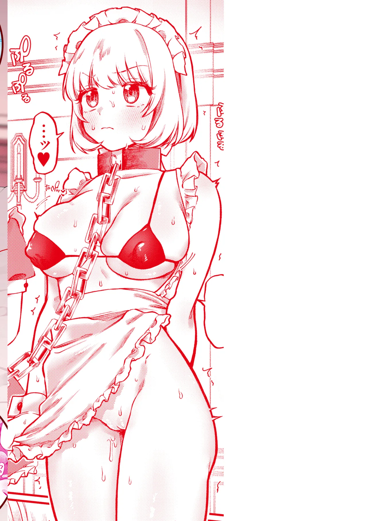 [Yurishima Shiro] Richiteki Venus - Bitch of Venus [Chinese] [廉价汉化组] [Incomplete] [Digital] 이미지 번호 116