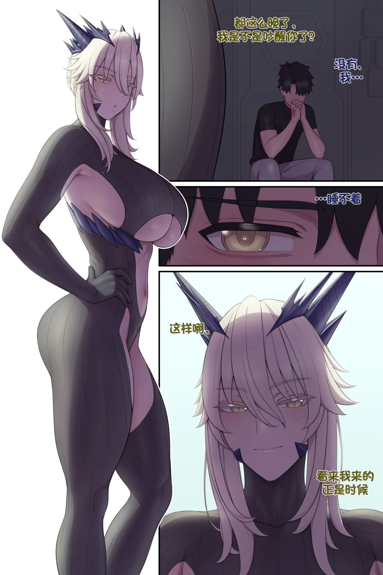 [lvl] Lancer Artoria Alter Love (Fate/Grand Order)（chinese) [个人汉化] 图片编号 1