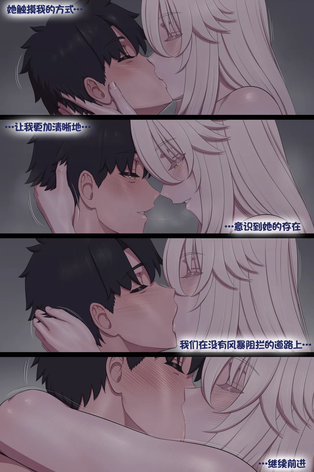 [lvl] Lancer Artoria Alter Love (Fate/Grand Order)（chinese) [个人汉化] 图片编号 26