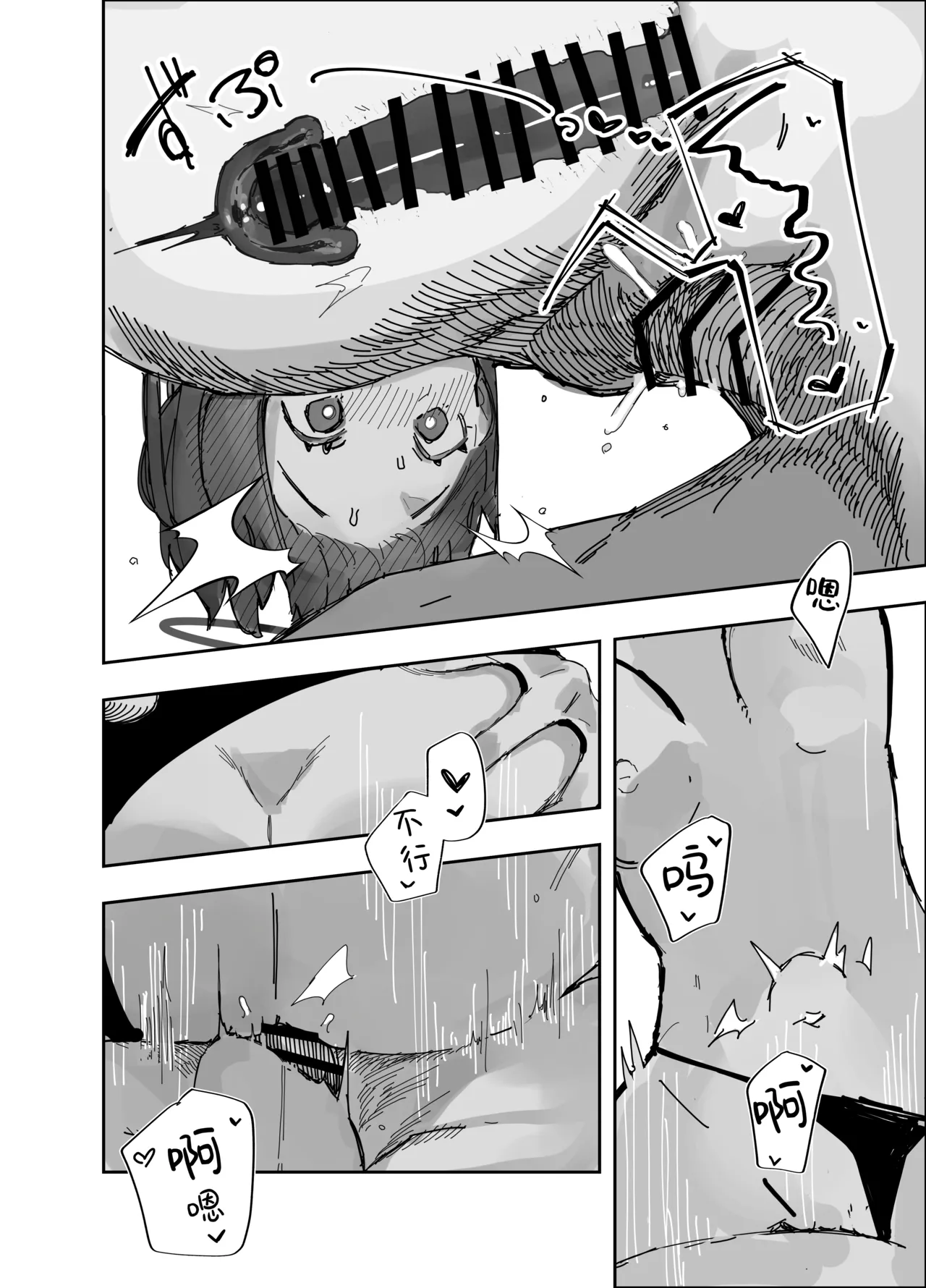 [Banana Mart (Aya)] Netoraseta Watashi ga Netorareru Kakuritsu wa xxx%?! Keisan Toori, Kanpeki~丨送妻play中的我假戏真做的概率是xxx%?! 计算一致, 完美~ (Blue Archive) [Chinese] [角都九阳个人汉化] [Digital] 이미지 번호 19