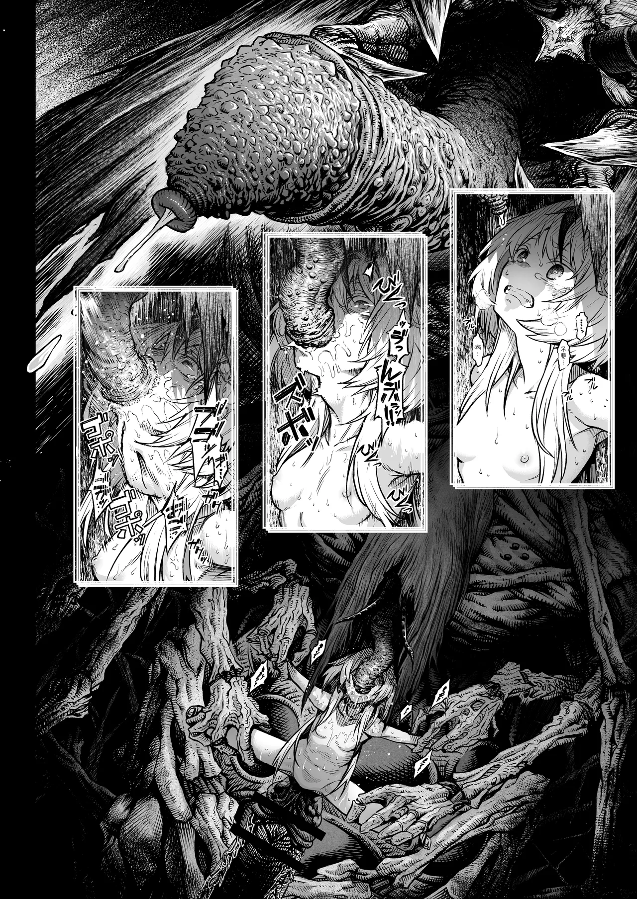 [I'm moralist (Take, Yanagihara Mitsuki)] Mesuka Donmushi Ogufesuka [Zenpen] | 牝花贪虫奥古菲斯卡【前篇】[AnyaKa翻译] [Digital] imagen número 59