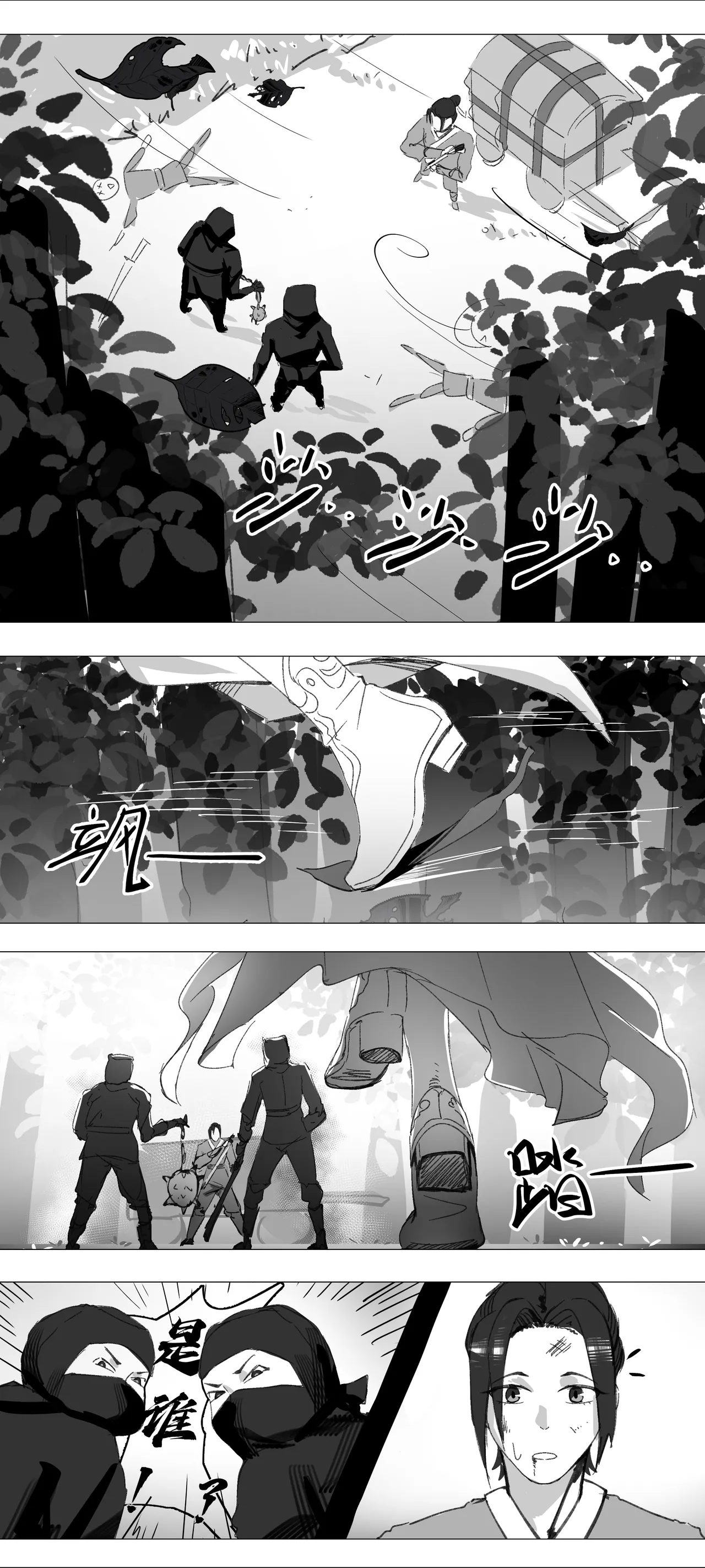 [紅玉] 非正常体修（一）—中文 numero di immagine  4