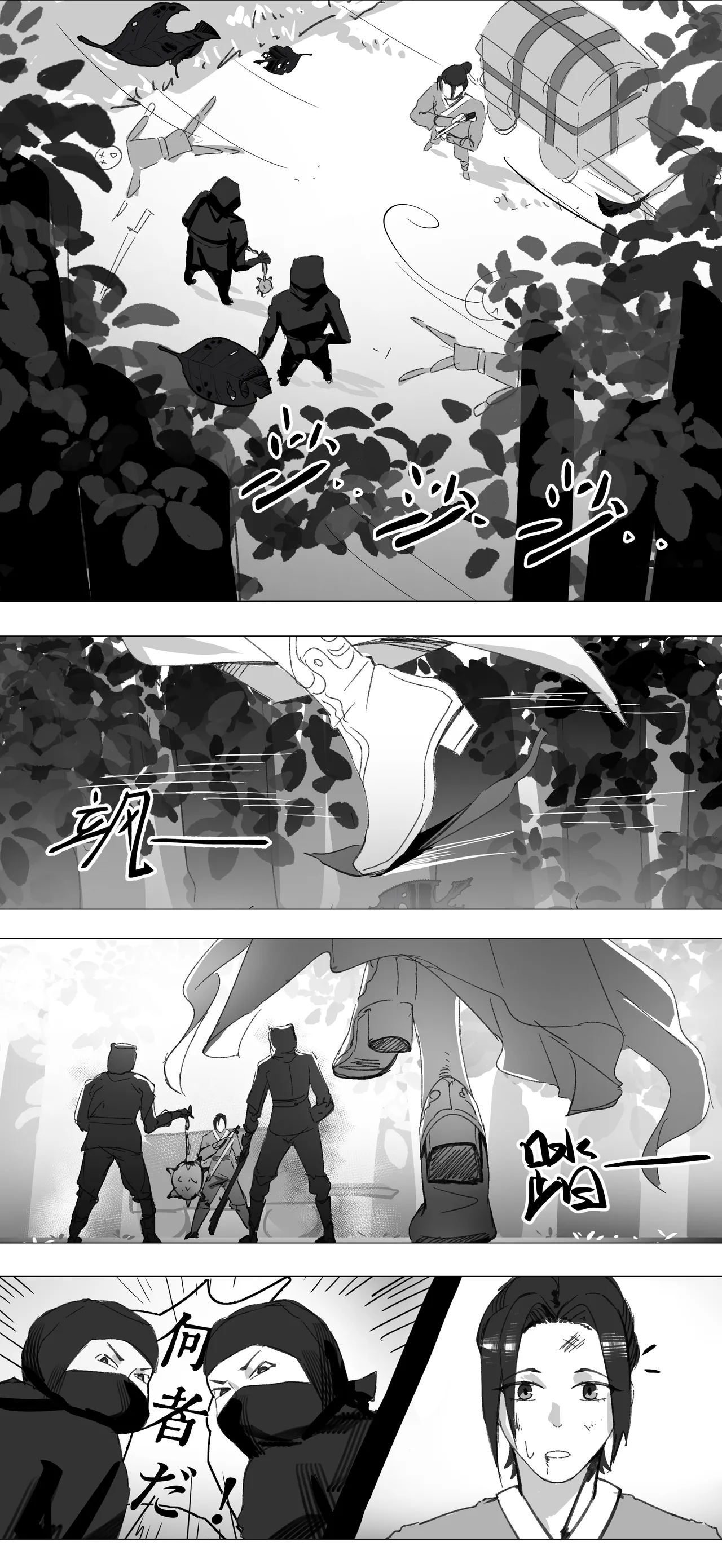 [紅玉] 非正常体修（一）—日本語 numero di immagine  3