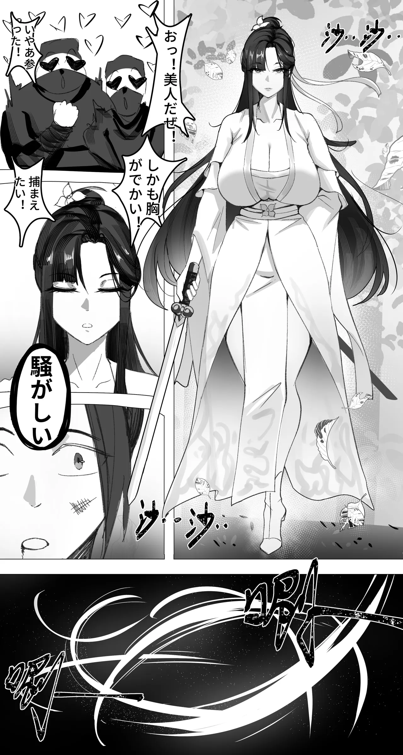 [紅玉] 非正常体修（一）—日本語 numero di immagine  4