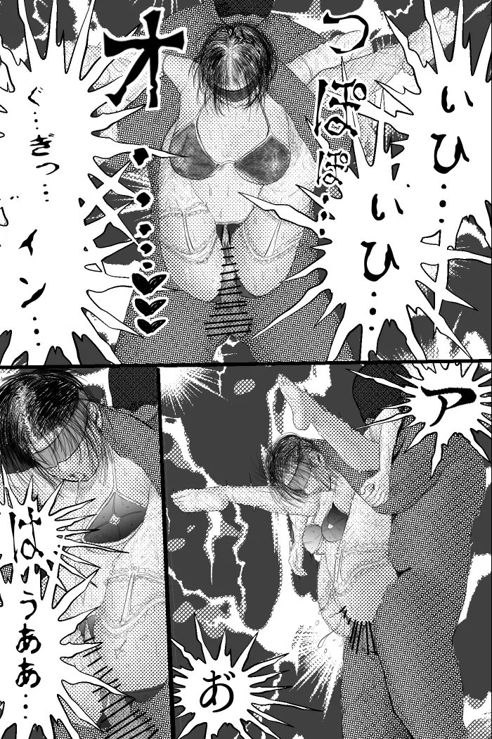 [TryAmpH (早水虎爺狼)] 堕樂調狂士 [DL版] numero di immagine  21