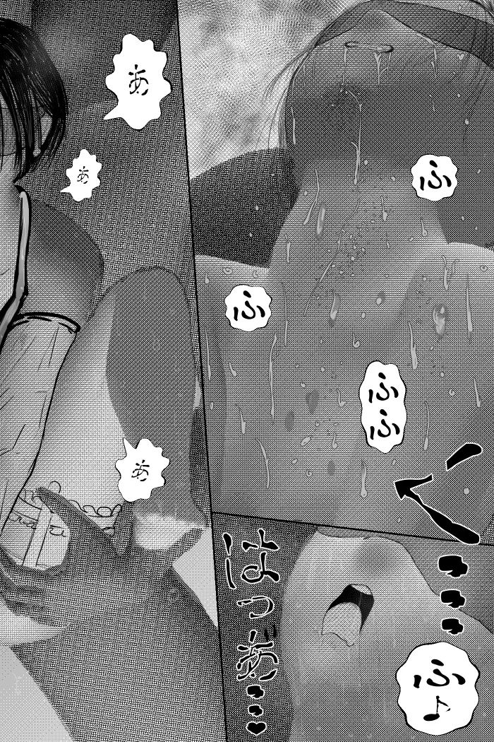 [TryAmpH (早水虎爺狼)] 堕樂調狂士 [DL版] numero di immagine  28