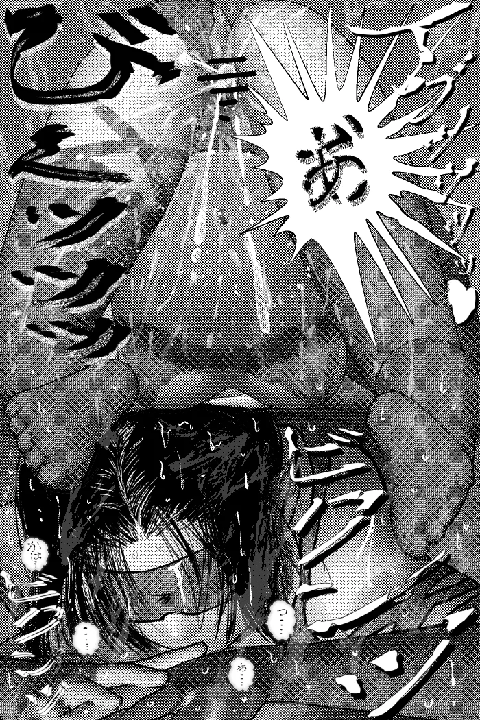 [TryAmpH (早水虎爺狼)] 堕樂調狂士 [DL版] numero di immagine  41