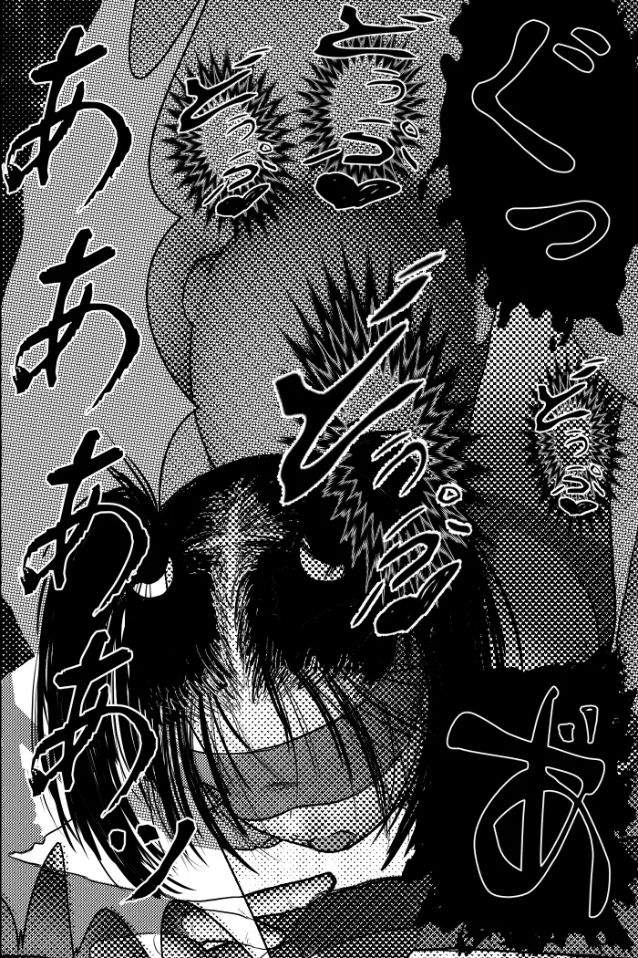 [TryAmpH (早水虎爺狼)] 堕樂調狂士 [DL版] numero di immagine  42