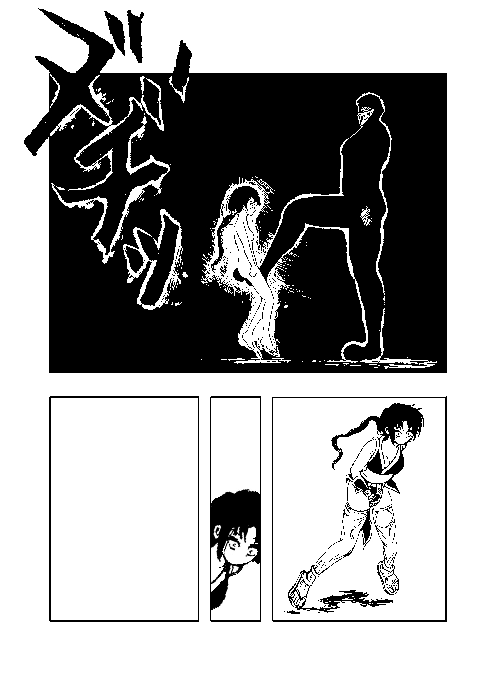 [TryAmpH (早水虎爺狼)] 女忍伝～ツグミ惨敗～ [DL版] numero di immagine  15