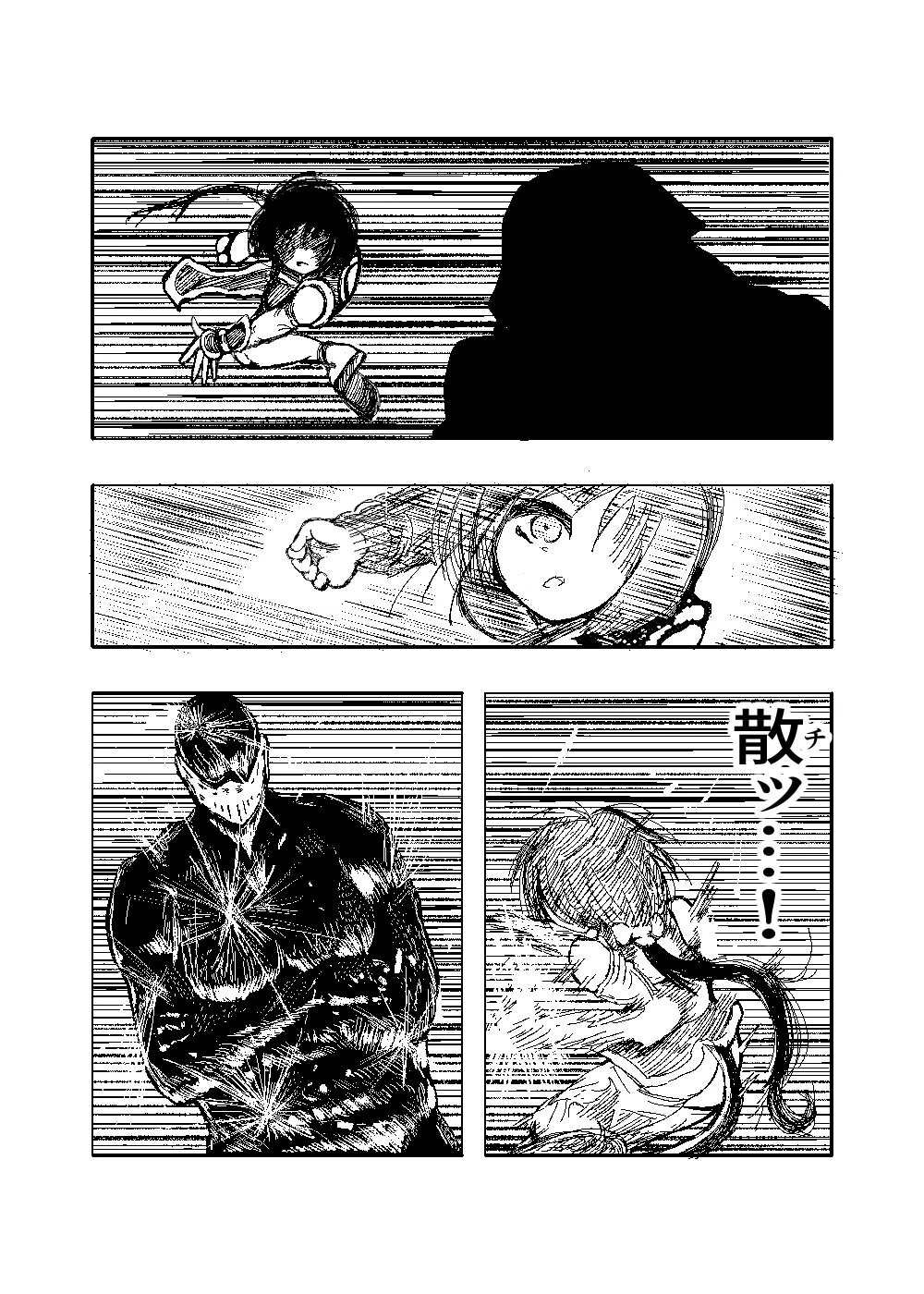 [TryAmpH (早水虎爺狼)] 女忍伝～ツグミ惨敗～ [DL版] numero di immagine  18