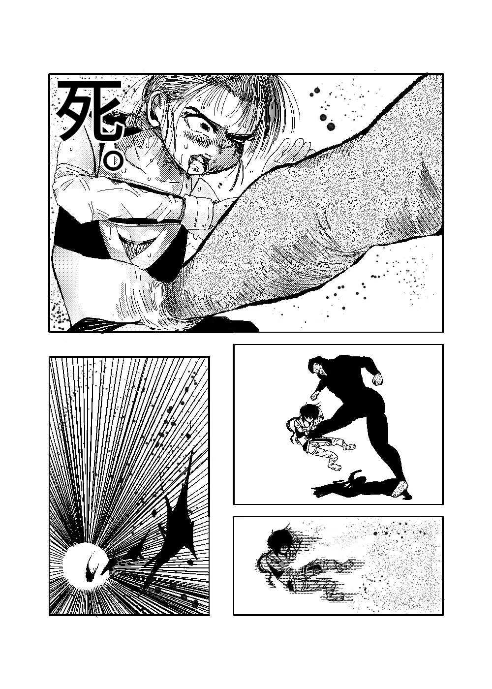 [TryAmpH (早水虎爺狼)] 女忍伝～ツグミ惨敗～ [DL版] numero di immagine  44