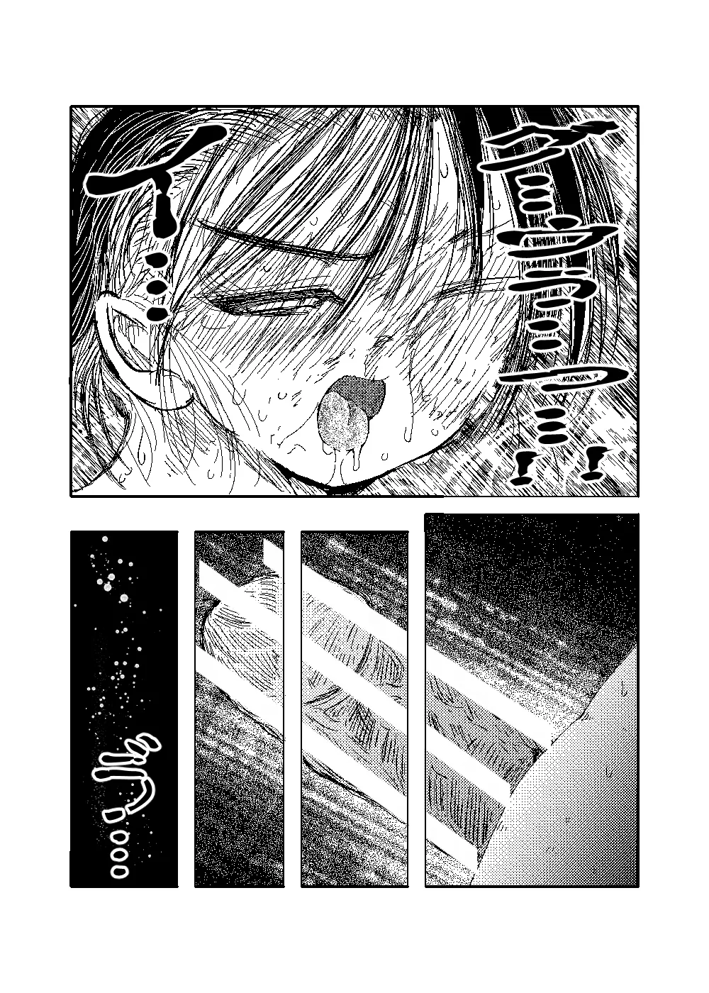 [TryAmpH (早水虎爺狼)] 女忍伝～ツグミ惨敗～ [DL版] numero di immagine  62