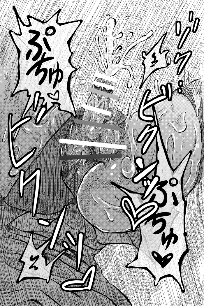 [TryAmpH (早水虎爺狼)] 勃チ喰イ～絶頂射精連鎖～ [DL版] numero di immagine  9