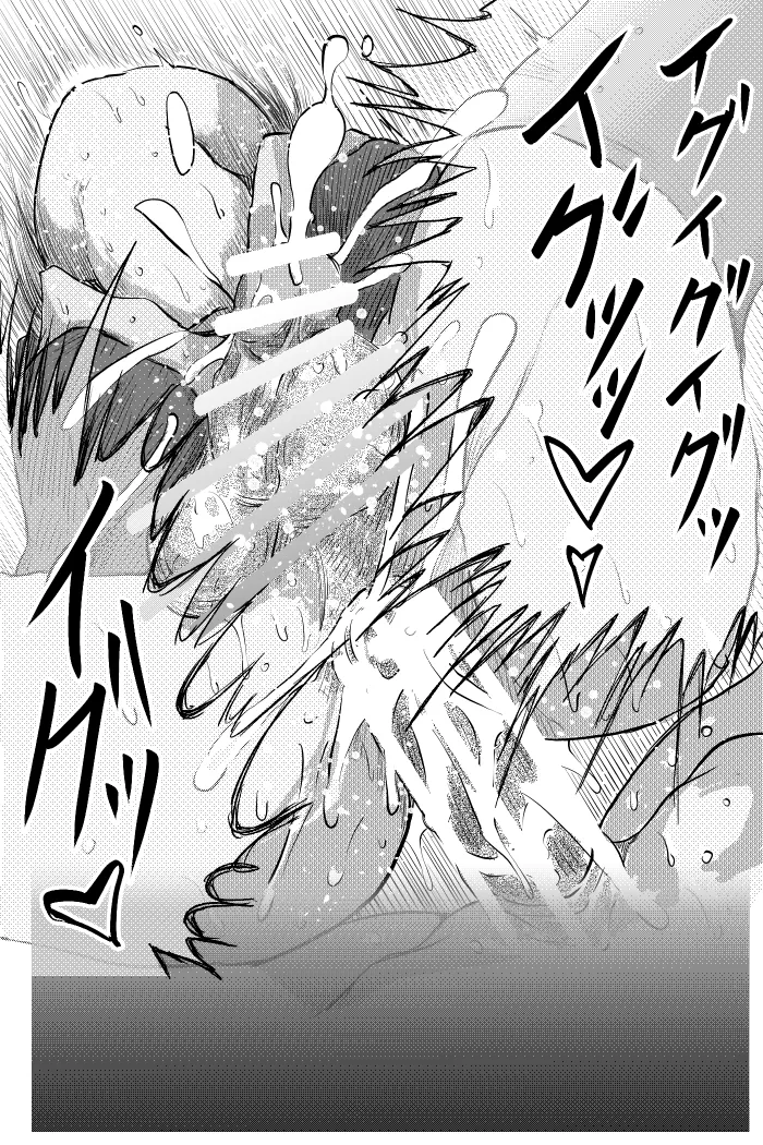 [TryAmpH (早水虎爺狼)] 勃チ喰イ～絶頂射精連鎖～ [DL版] numero di immagine  24