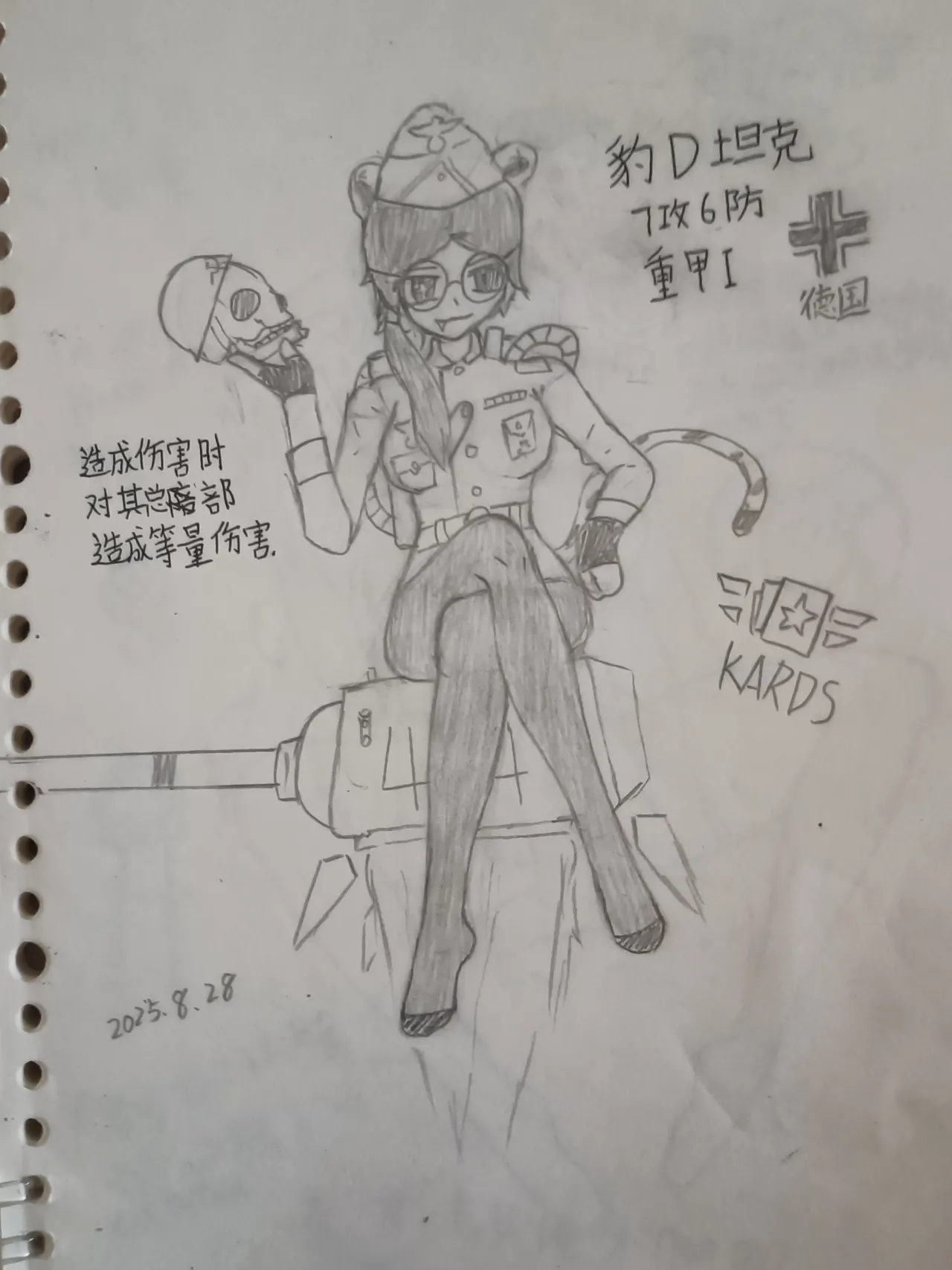 【kards娘化/万人血书】键盘鲨授权kards娘化本子 numero di immagine  3