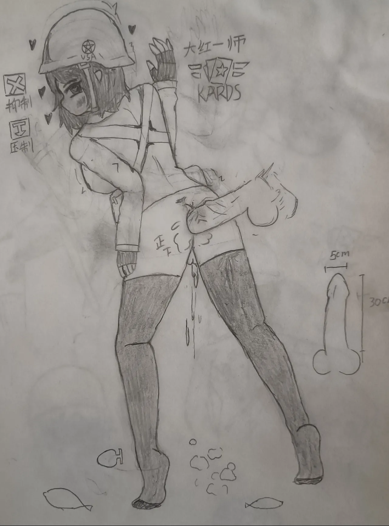 【kards娘化/万人血书】键盘鲨授权kards娘化本子 numero di immagine  10