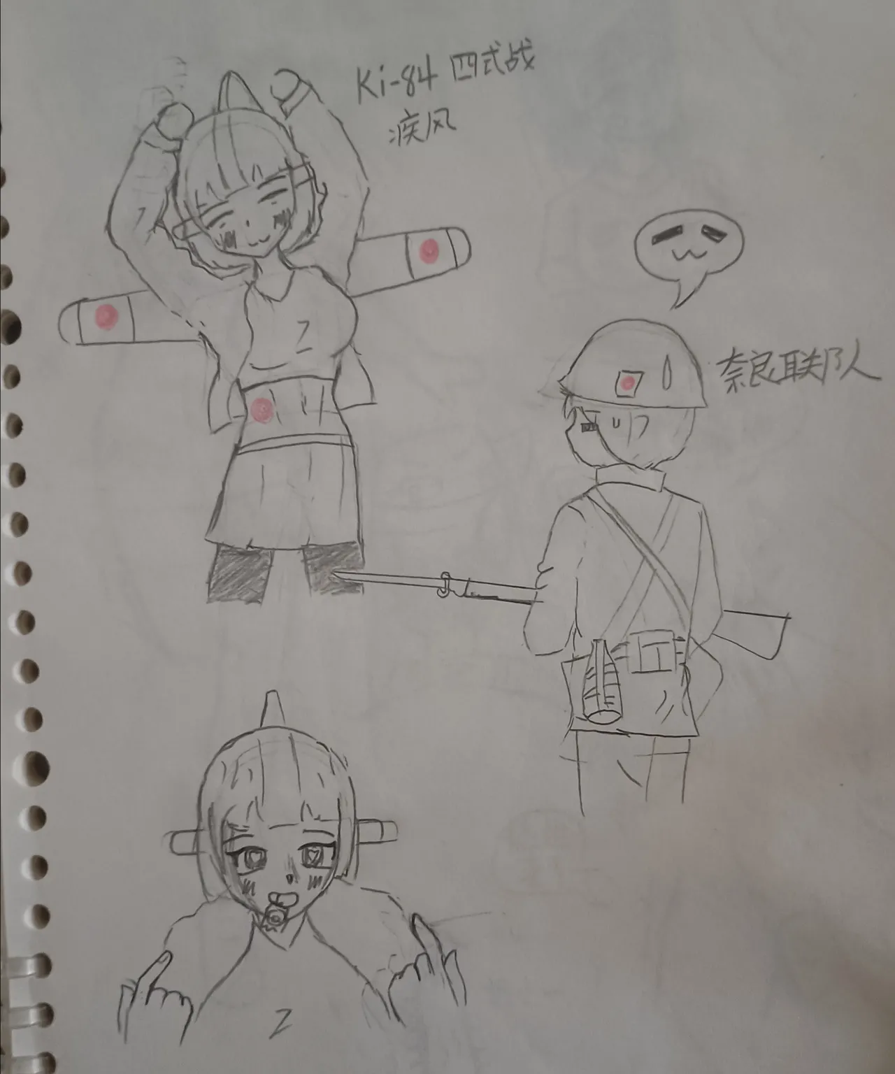 【kards娘化/万人血书】键盘鲨授权kards娘化本子 numero di immagine  13