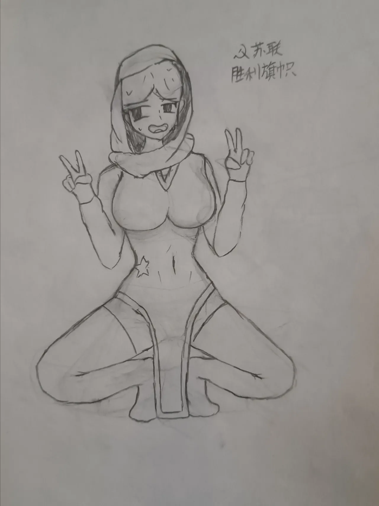 【kards娘化/万人血书】键盘鲨授权kards娘化本子 numero di immagine  16