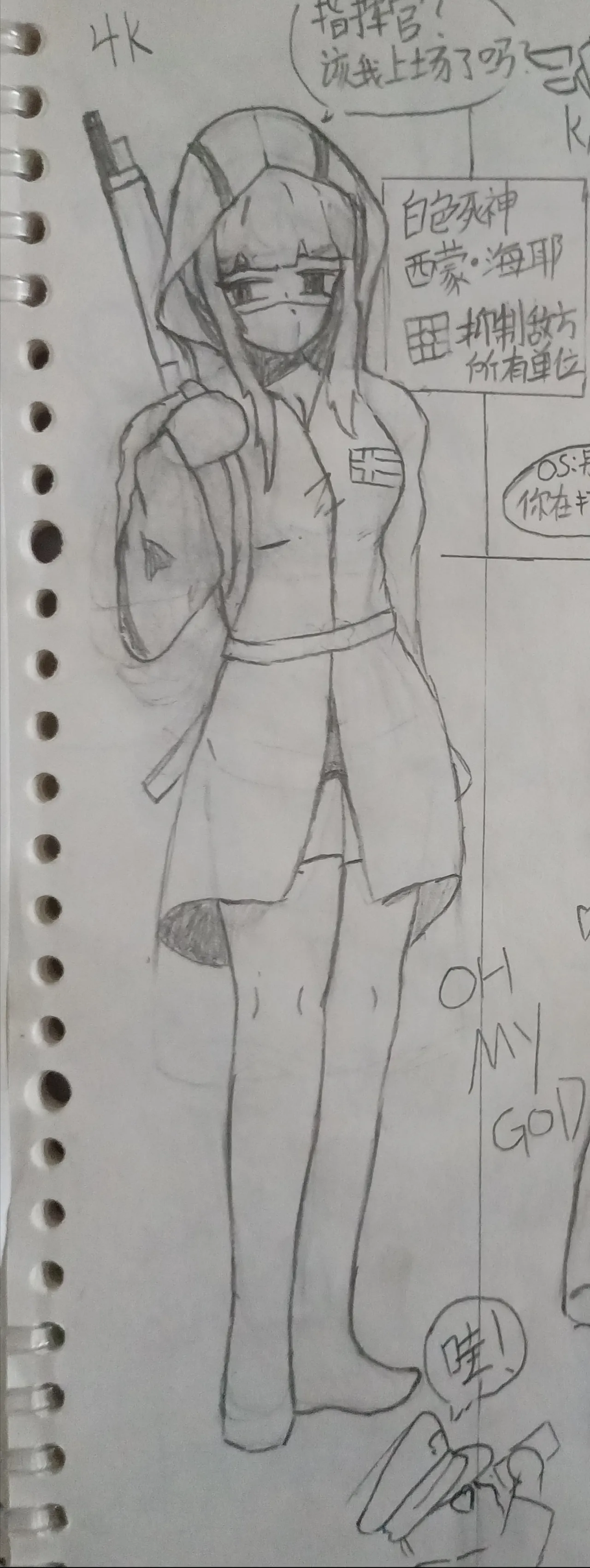 【kards娘化/万人血书】键盘鲨授权kards娘化本子 numero di immagine  36