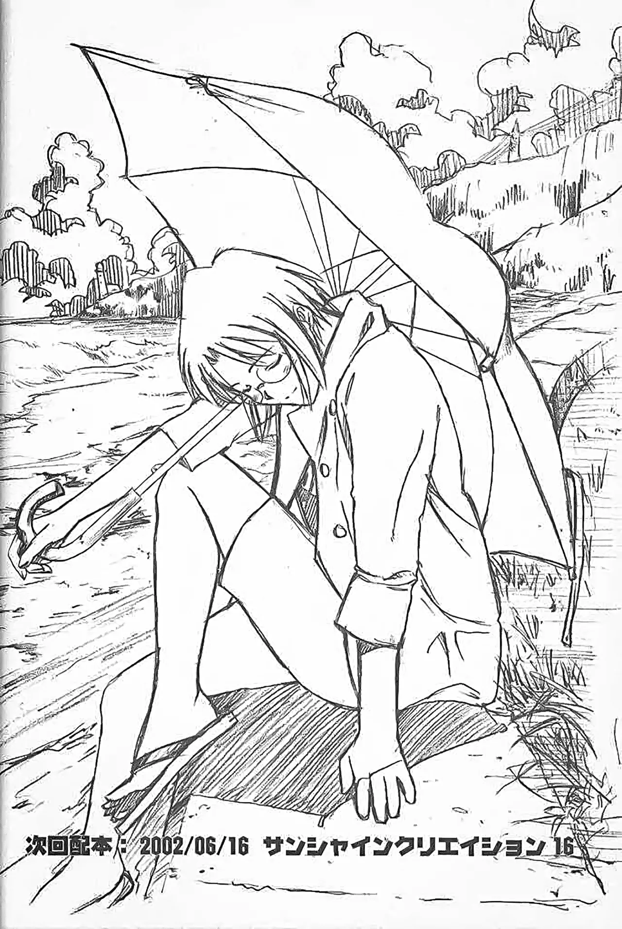 (CR31) [Kaiki Nisshoku (Ayano Naoto)] Untouchable Girls (Tsukihime) [极东魔术午睡汉化组] 이미지 번호 38