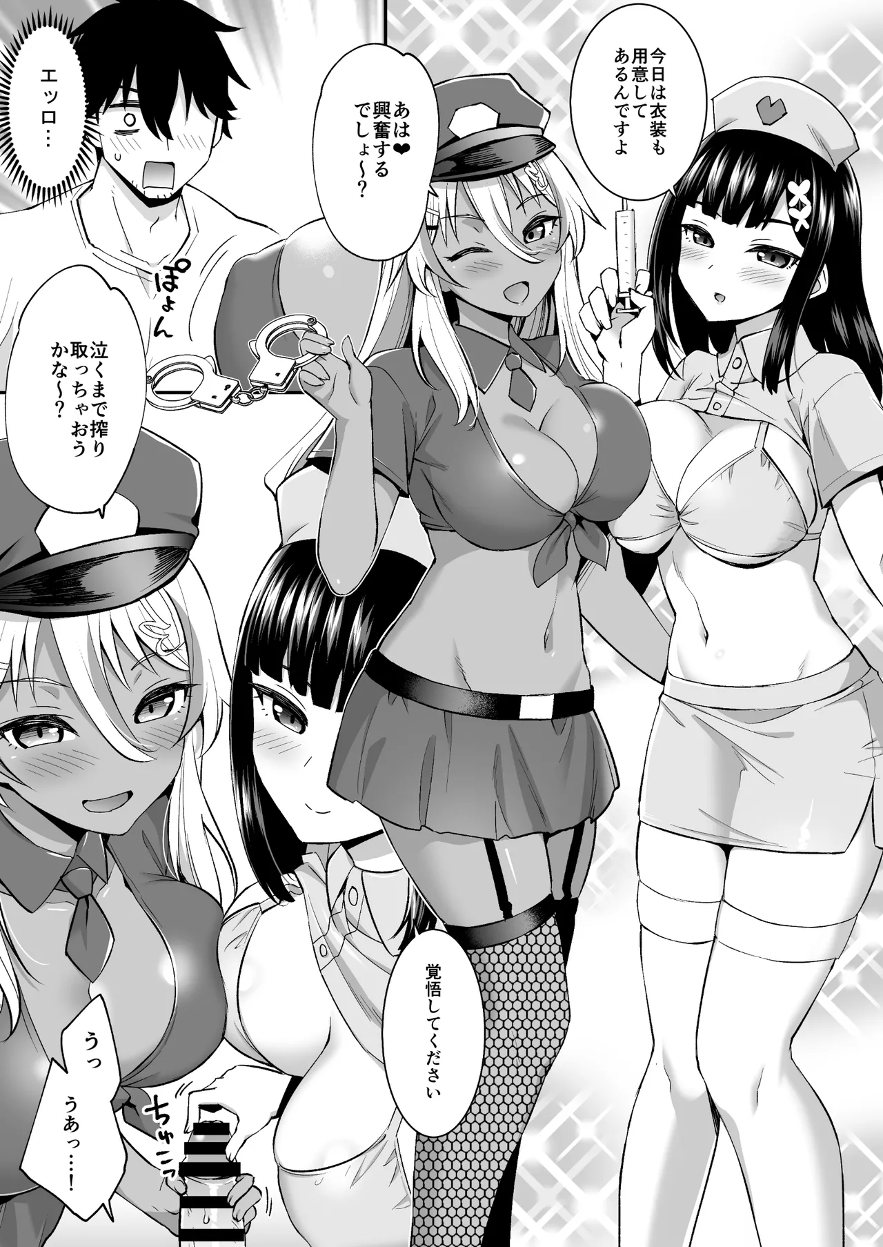 ビッチお嬢様の雇われペット〜無職の俺がセフレ契約する話〜 image number 24