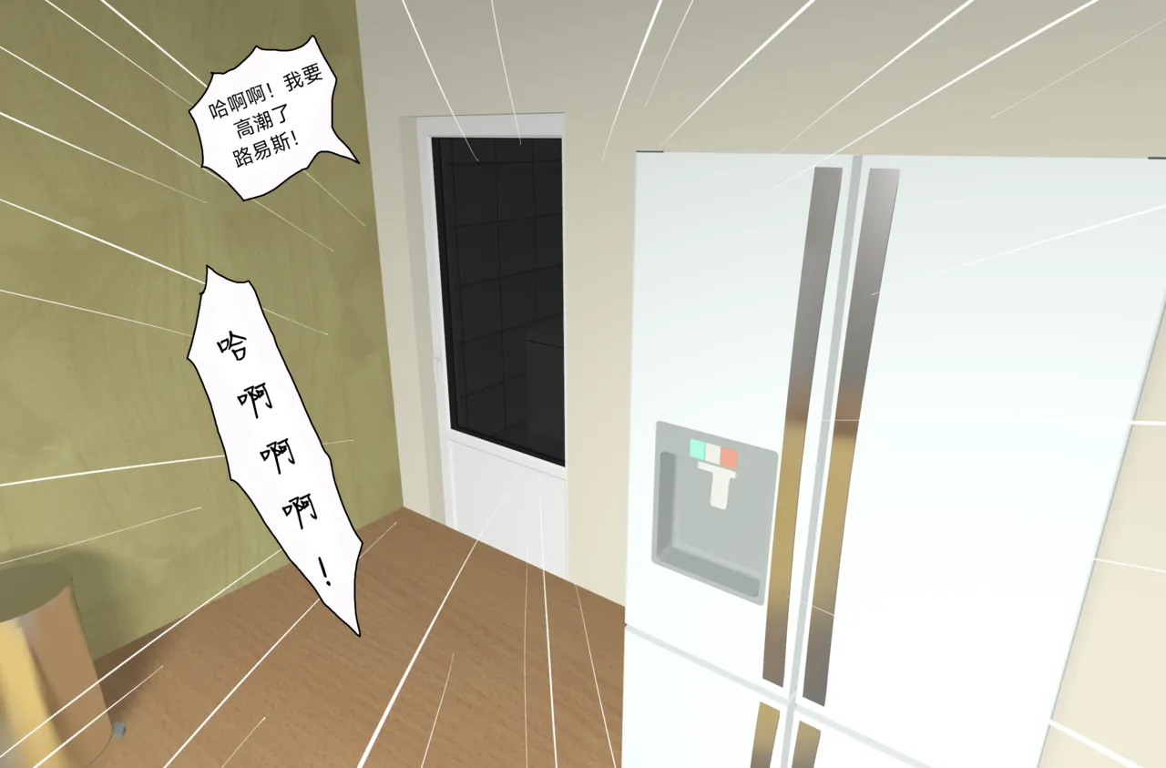 [Zetto] SinfulLust #03 [中文翻译][Jill个人汉化] 이미지 번호 24