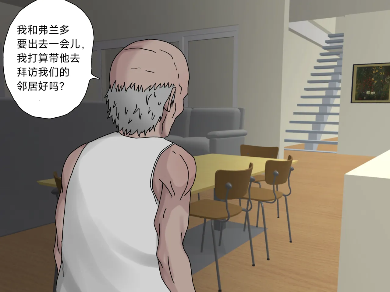 [Zetto] SinfulLust #03 [中文翻译][Jill个人汉化] 이미지 번호 33