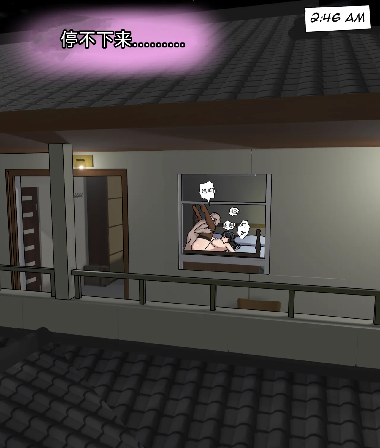 [Zetto] SinfulLust #03 [中文翻译][Jill个人汉化] 이미지 번호 143