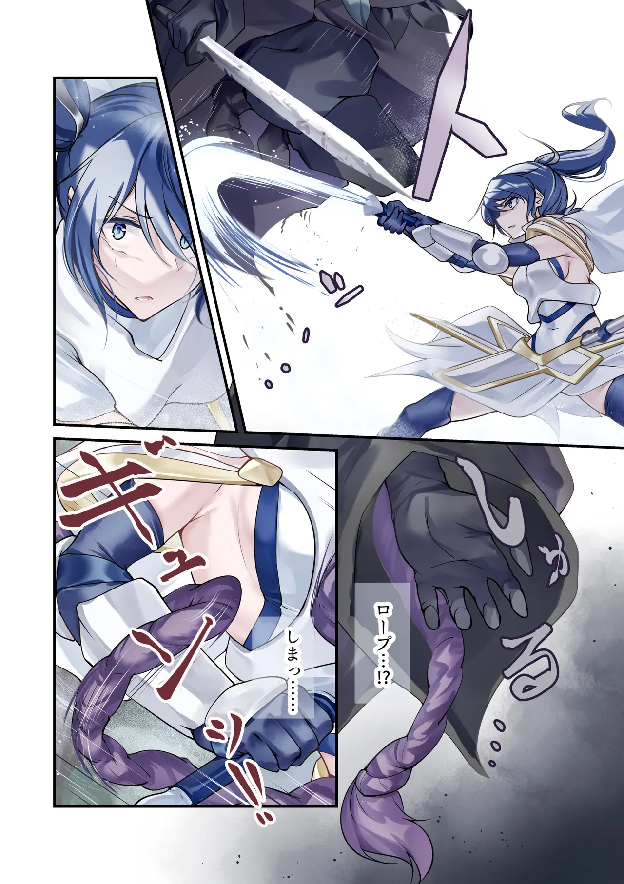 [めんこまち]最強の剣士を快楽で屈服させて嫁にしたいだけの話 image number 6