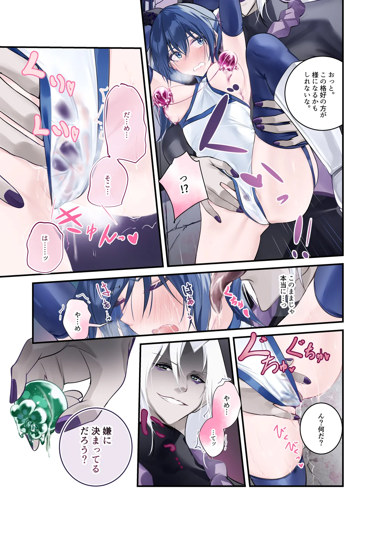 [めんこまち]最強の剣士を快楽で屈服させて嫁にしたいだけの話 image number 19