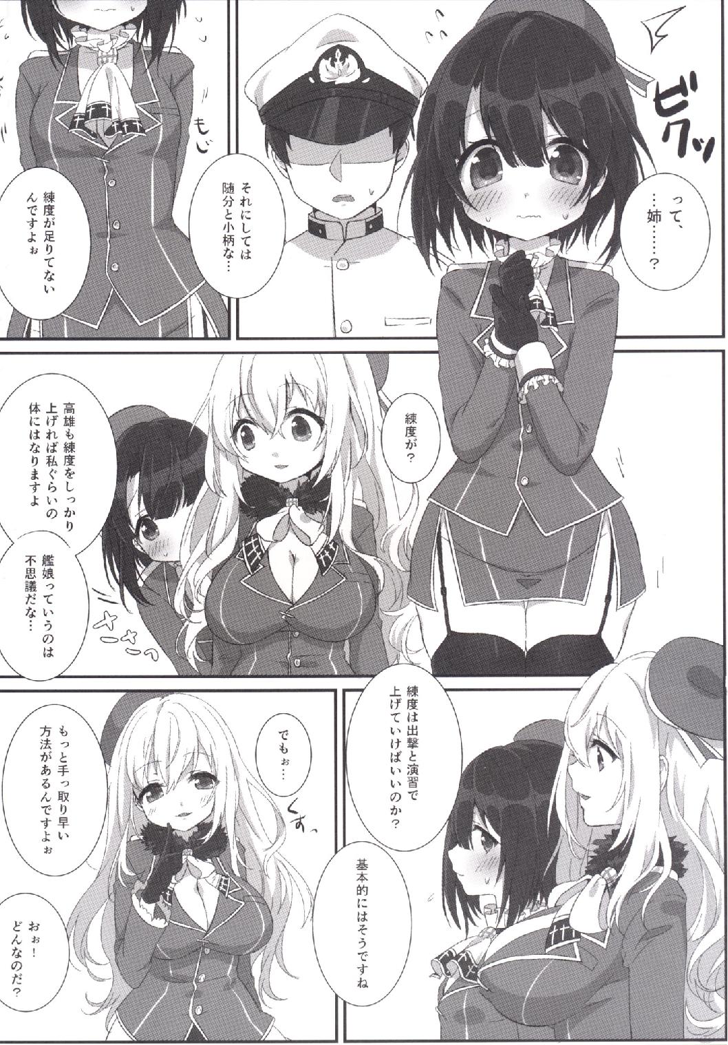 Kaohsiung's sex length record 이미지 번호 6