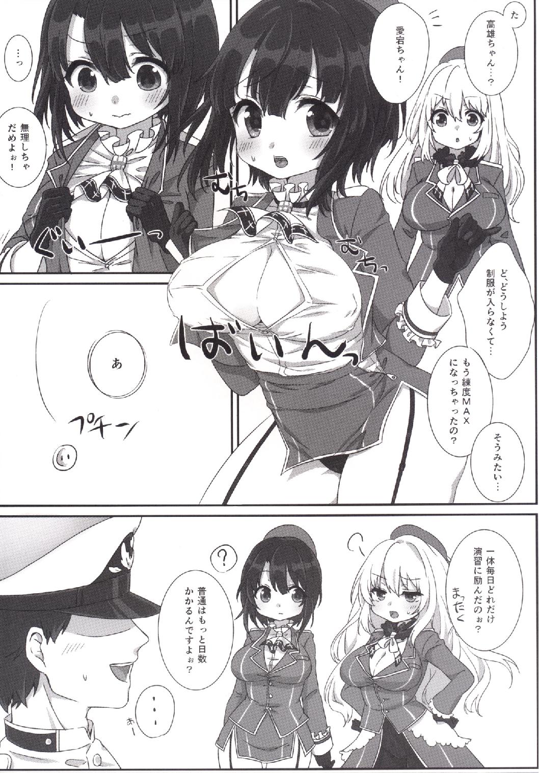 Kaohsiung's sex length record 이미지 번호 20