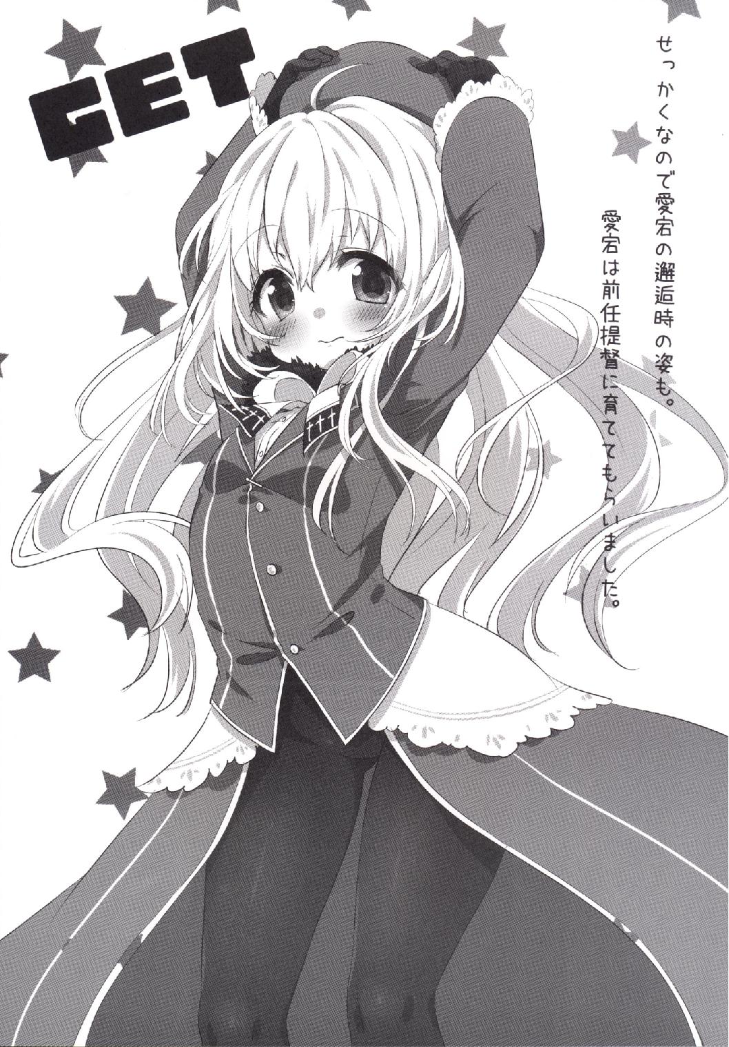 Kaohsiung's sex length record 이미지 번호 21