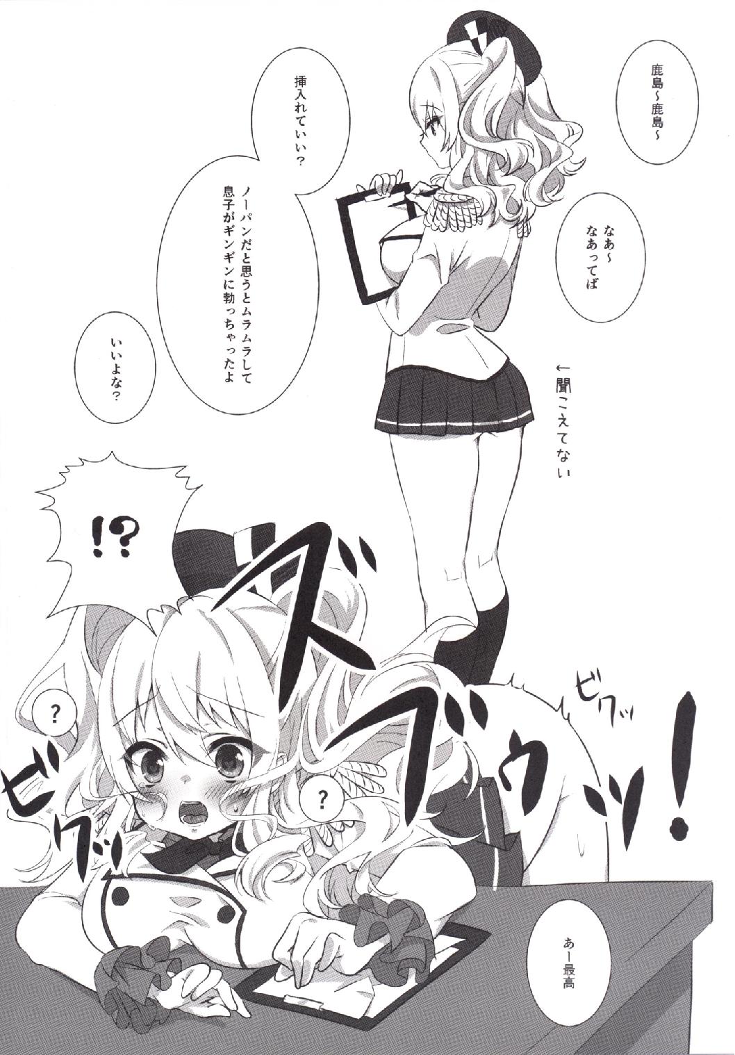 Kaohsiung's sex length record 이미지 번호 24