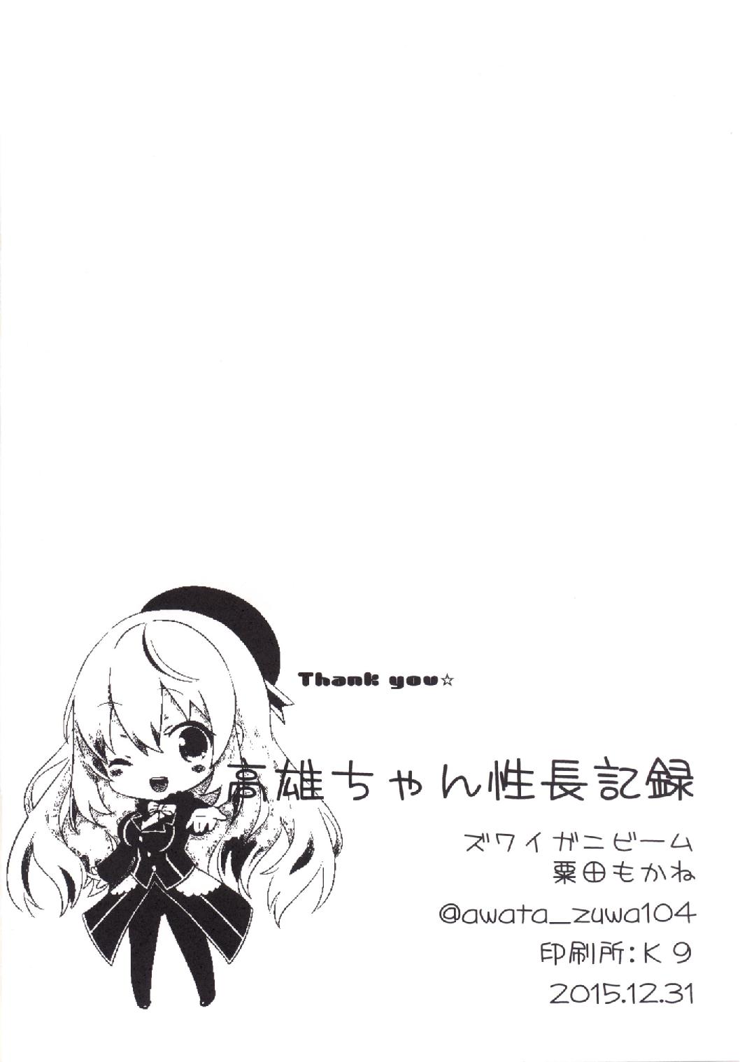 Kaohsiung's sex length record 이미지 번호 26