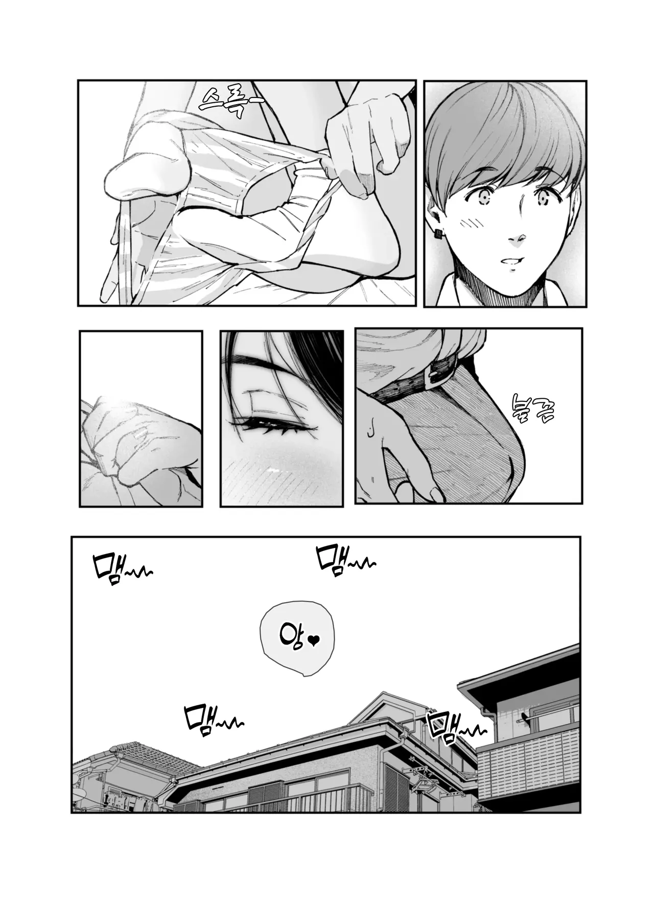 [Jorori] Karaoke Itte Ie de Ichaicha shite Sono Ato...na Couple Manga. | 노래방 갔다가 집에서 알콩달콩한 뒤에…러프 만화 [Korean] numero di immagine  10