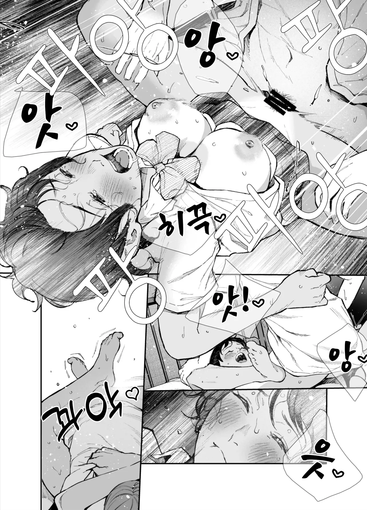 [Jorori] Karaoke Itte Ie de Ichaicha shite Sono Ato...na Couple Manga. | 노래방 갔다가 집에서 알콩달콩한 뒤에…러프 만화 [Korean] numero di immagine  14
