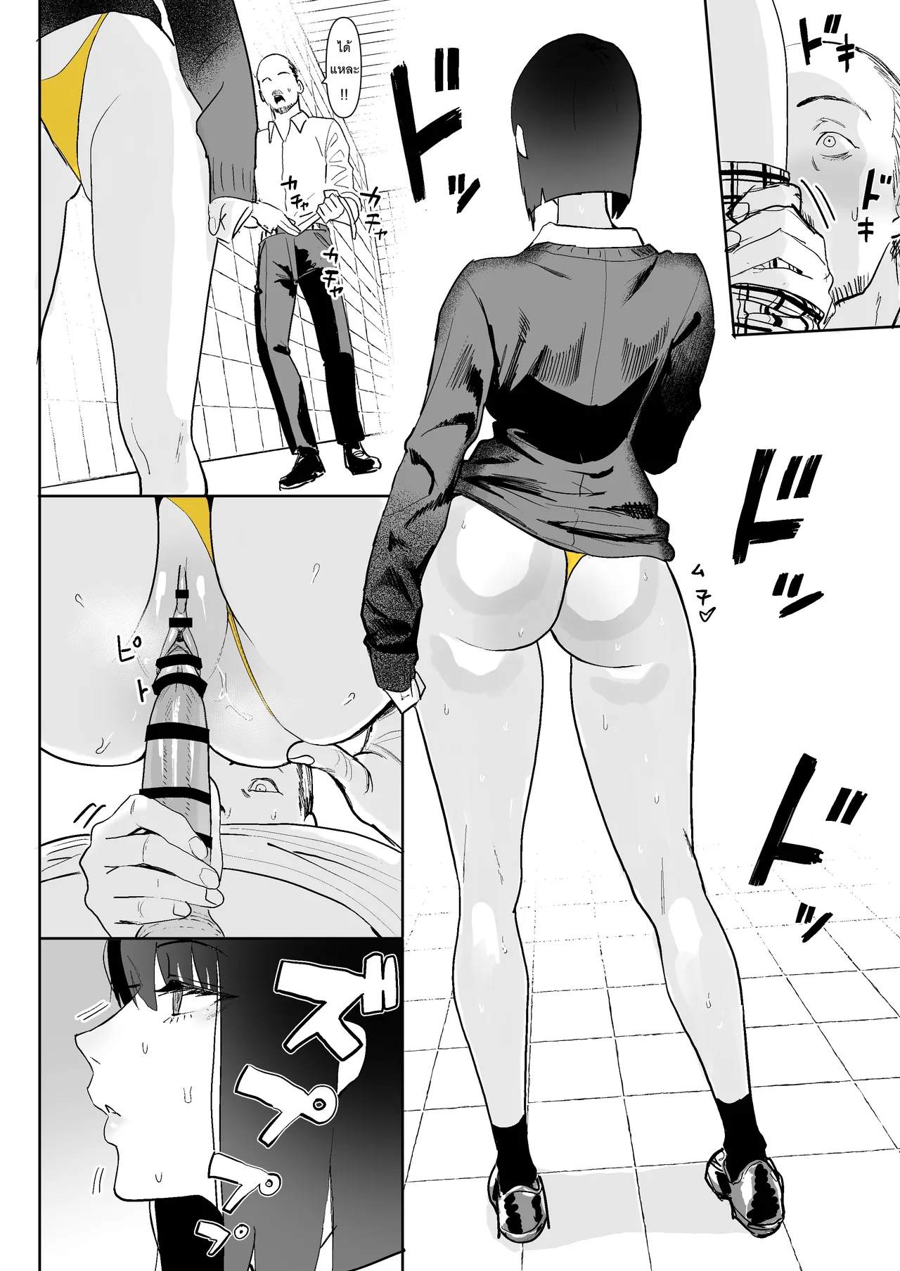 [Velzhe] Hachiban Deguchi  | ทางออก 8 (The Exit 8) [Thai ภาษาไทย] [PowerPuffNa] 9eme image