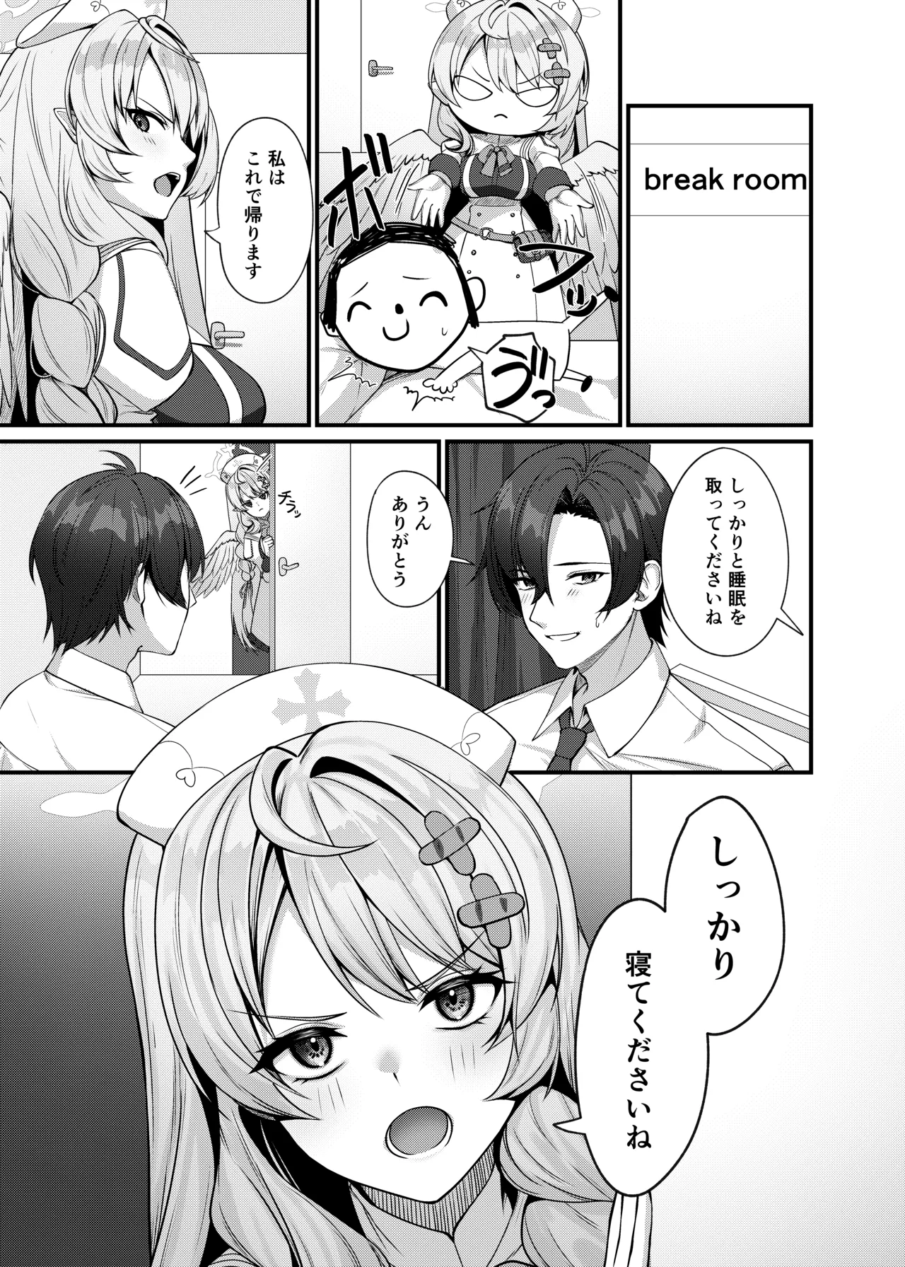 [Mendako Suizokukan (Oruka)] Sensei ni Kyuugo no Te o! (Blue Archive) [Digital] image number 5