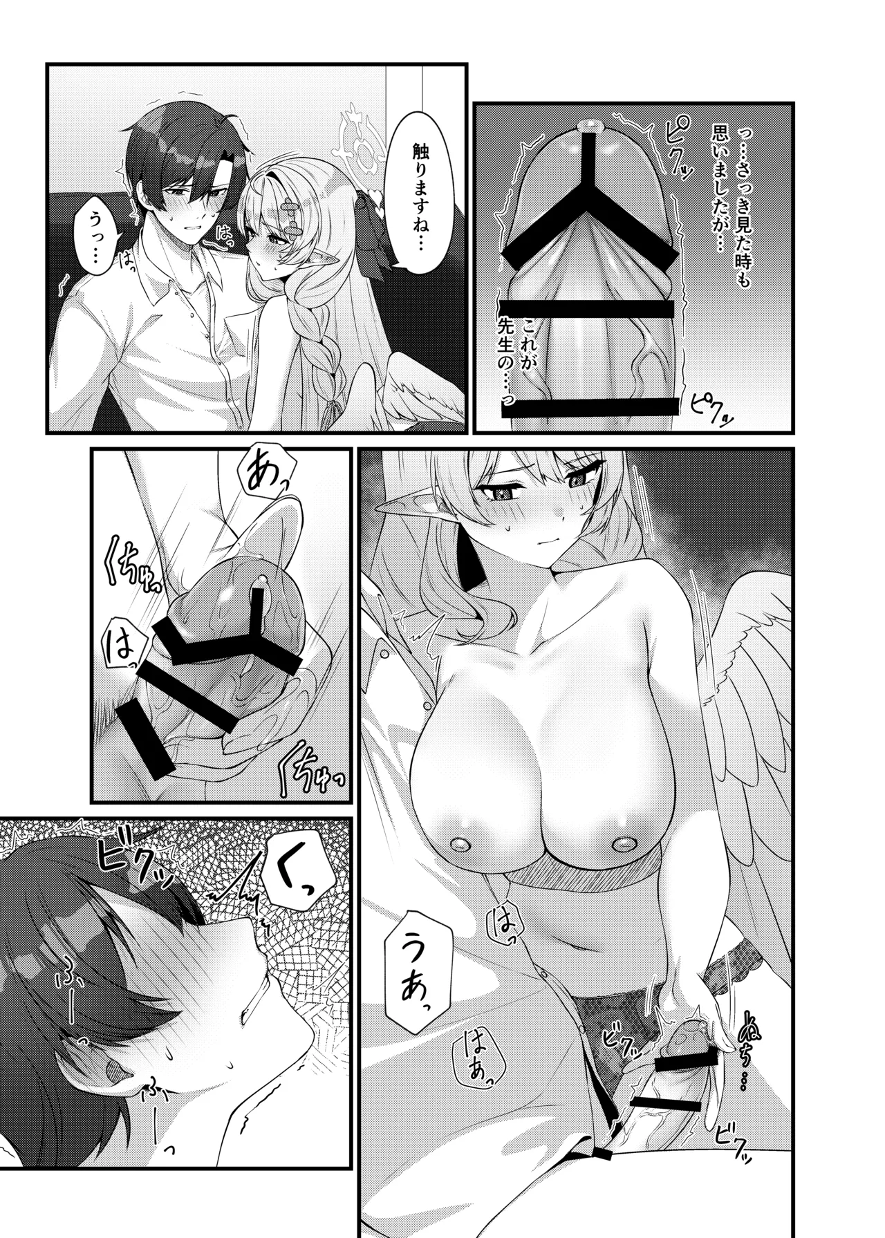 [Mendako Suizokukan (Oruka)] Sensei ni Kyuugo no Te o! (Blue Archive) [Digital] image number 19